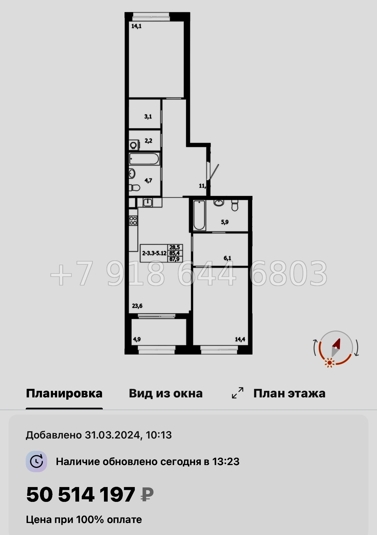 № 68 в. Метро Петроградская. Метро Чкаловская. Метро Выборгская. ЖК ЛДМ Санкт Петербург  - миниатюра 61