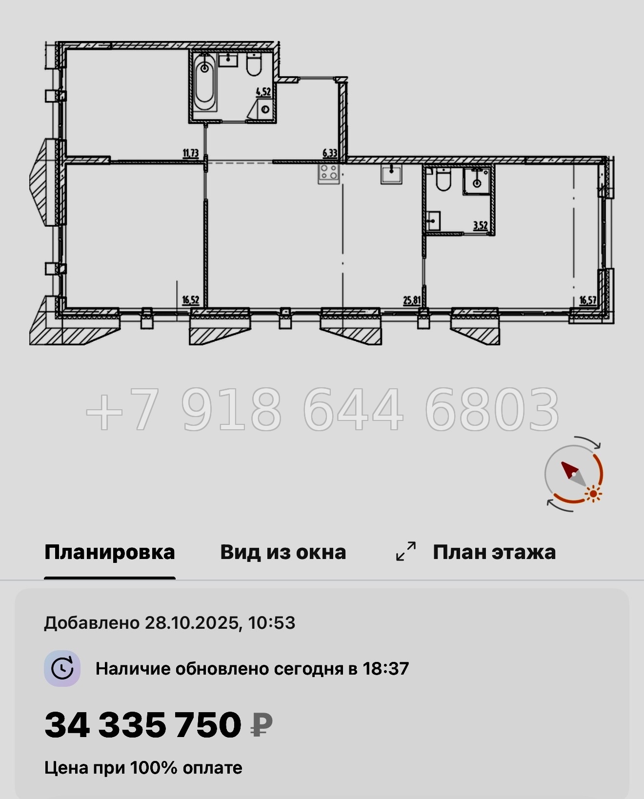 № 128 в. Метро Приморская. Галерная Гавань Санкт-Петербург  - миниатюра 87