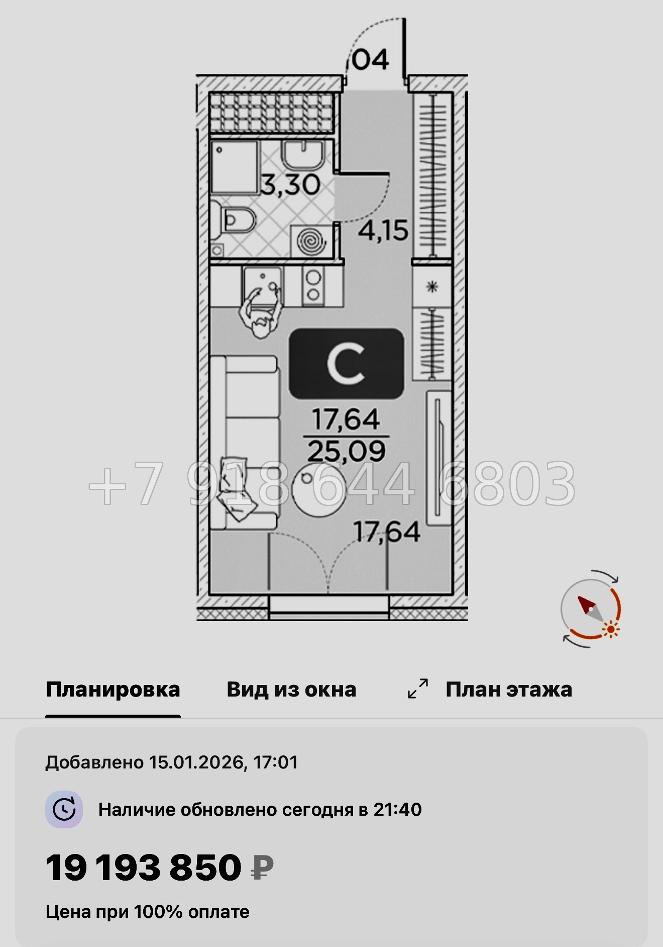 № 76 в. Метро Площадь Александра Невского. Метро Чернышевская. ЖК Гильдия Санкт Петербург  - миниатюра 26