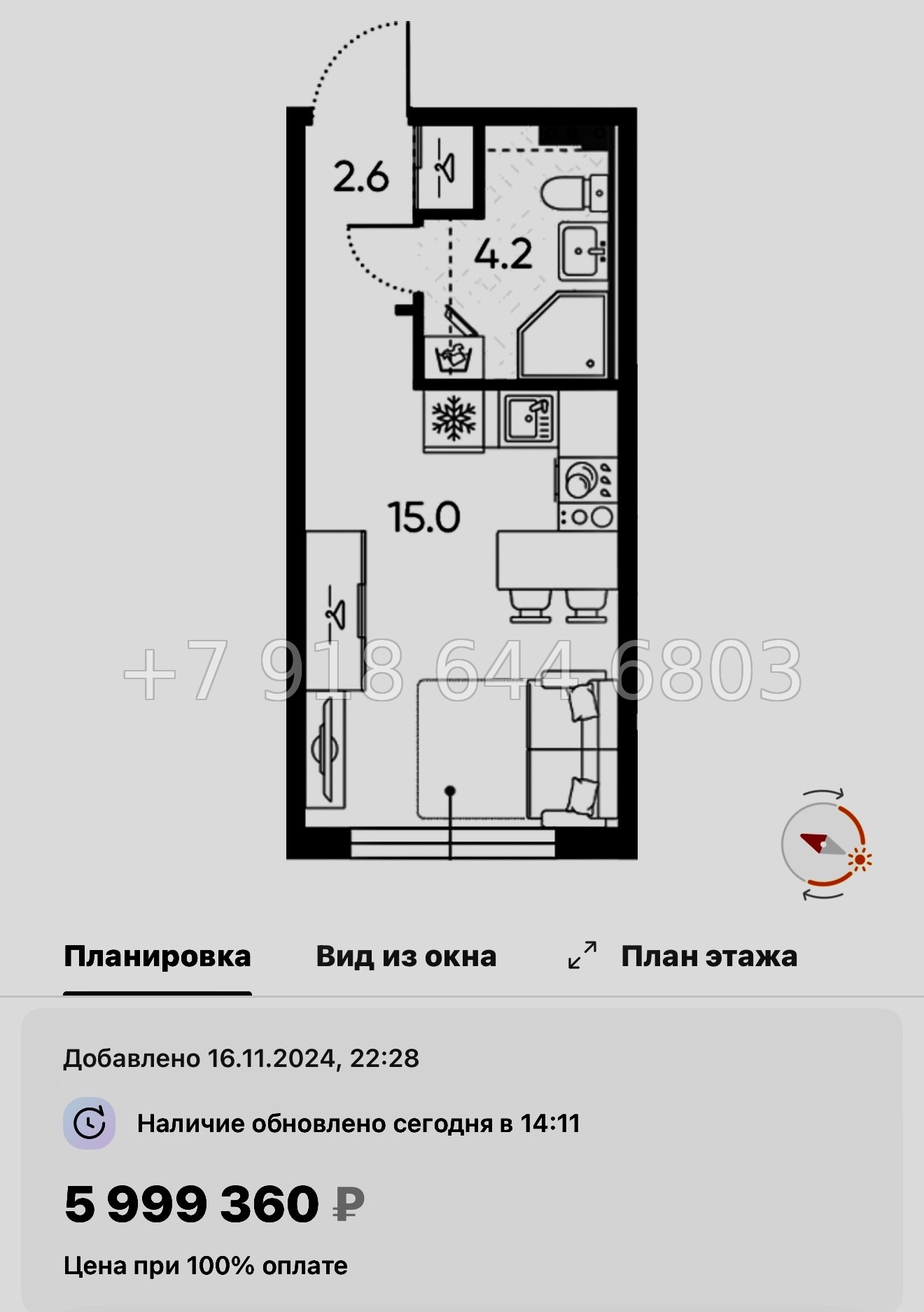 № 110 в. Метро Московская. ЖК Пулково Лейк Санкт Петербург  - миниатюра 22