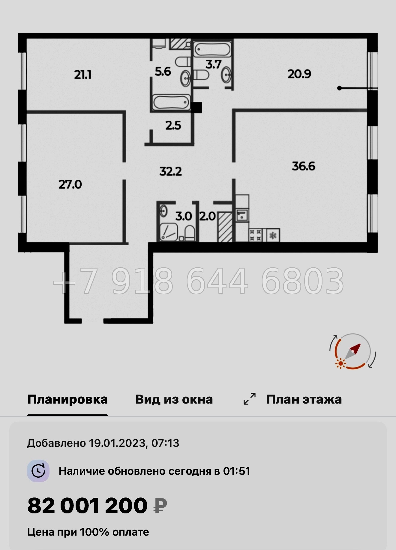 № 57 ы (СДАН) Метро Спортивная. Метро Чкаловская. Метро Крестовский остров. ЖК Neva Haus Санкт Петербург  - миниатюра 87