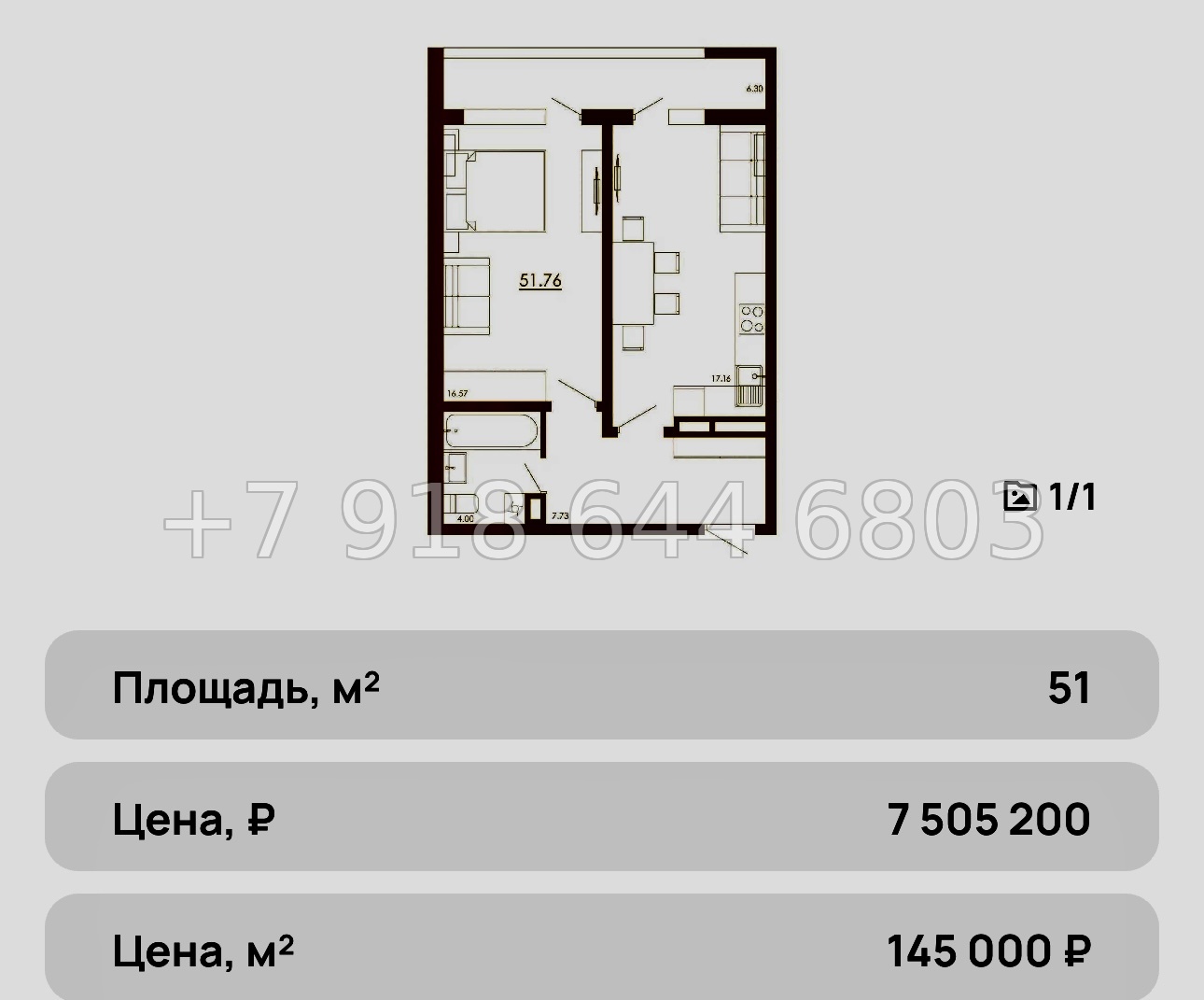 № 5ю. Самые ДЕШЕВЫЕ квартиры в Крыму. ЖК Крокус Симферополь - миниатюра 5
