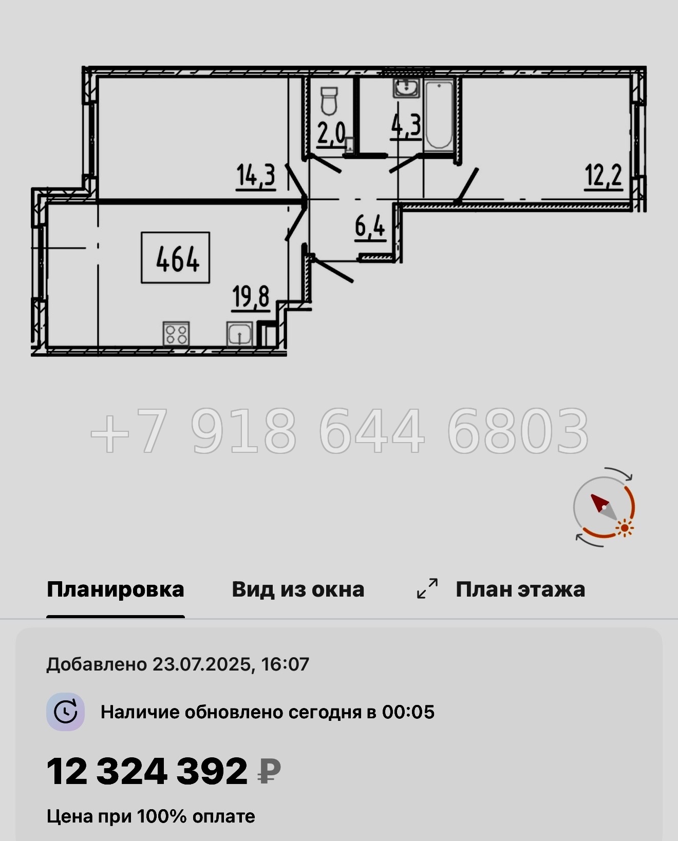 № 106 в. Метро Купчино. ЖК Клюква. Парк - миниатюра 61