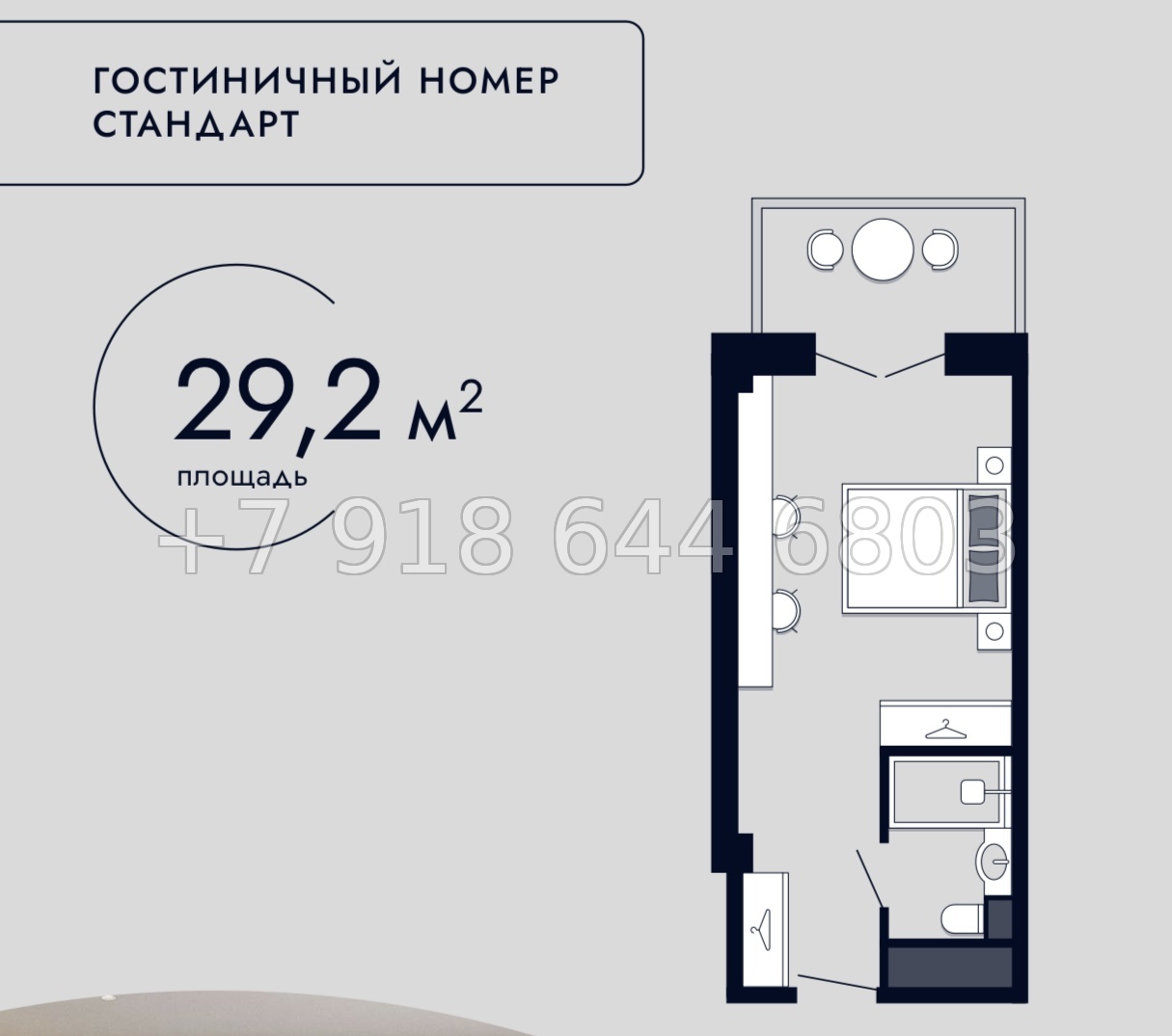 № 4ф. Cosmos Selection Arkhyz Архыз - миниатюра 28