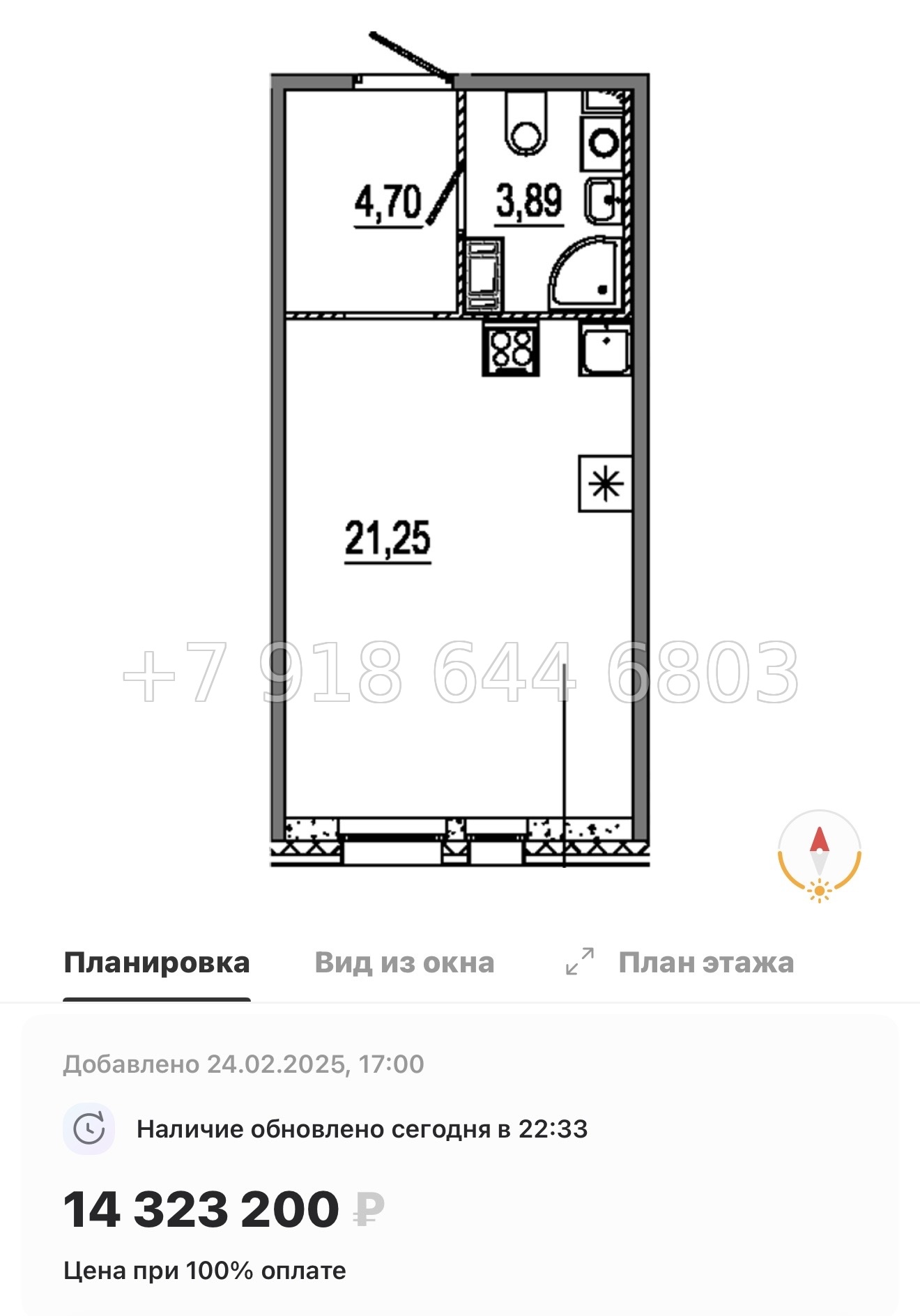 № 48 ы. Метро Московские Ворота. ЖК Знатный Санкт Петербург  - миниатюра 25