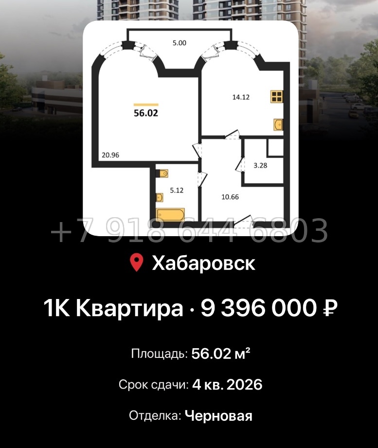 № 2. ЖК Аккорд Хабаровск  - миниатюра 31