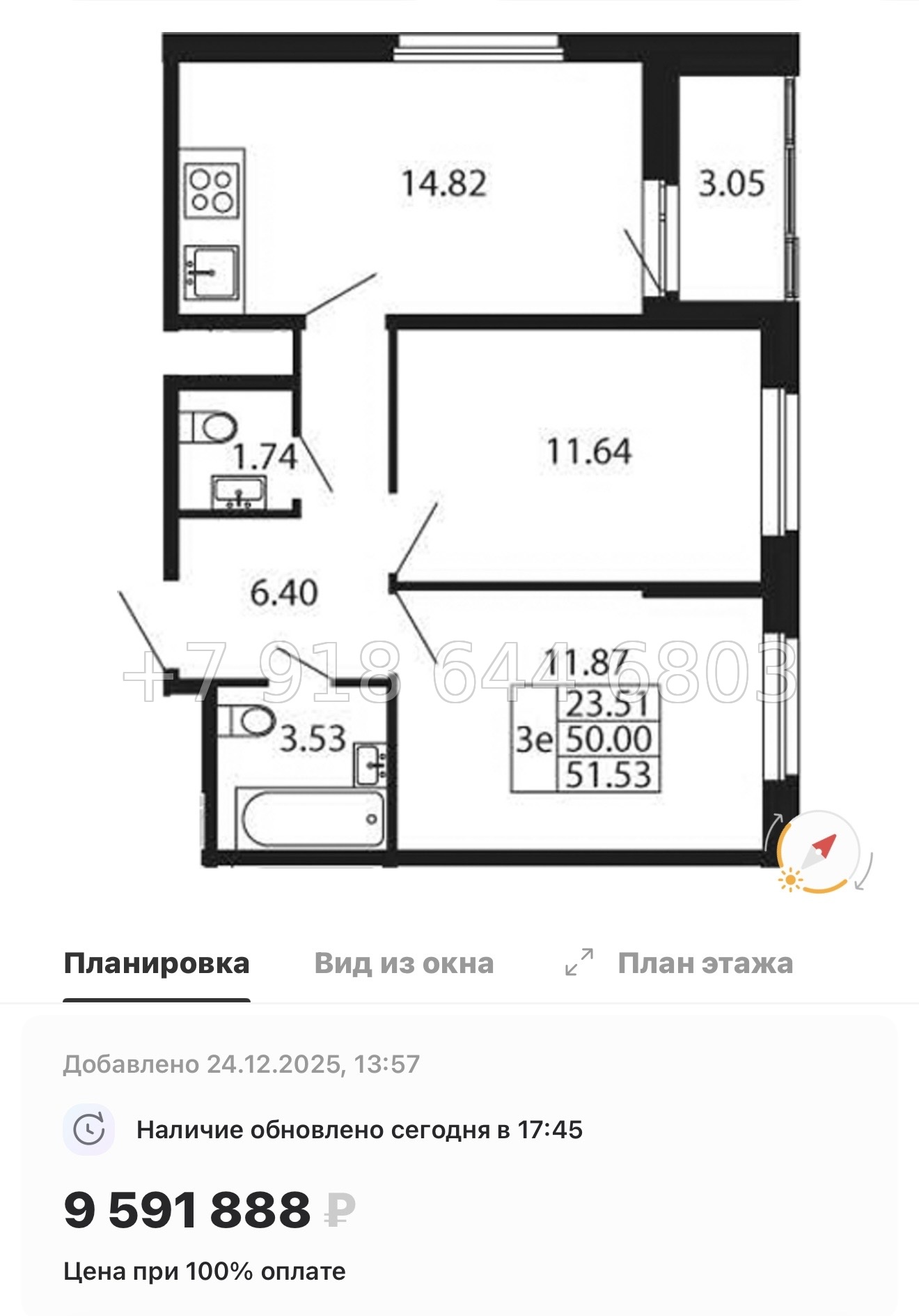 № 99 в. Метро Проспект Ветеранов. ЖК Полис Новоселье  - миниатюра 105
