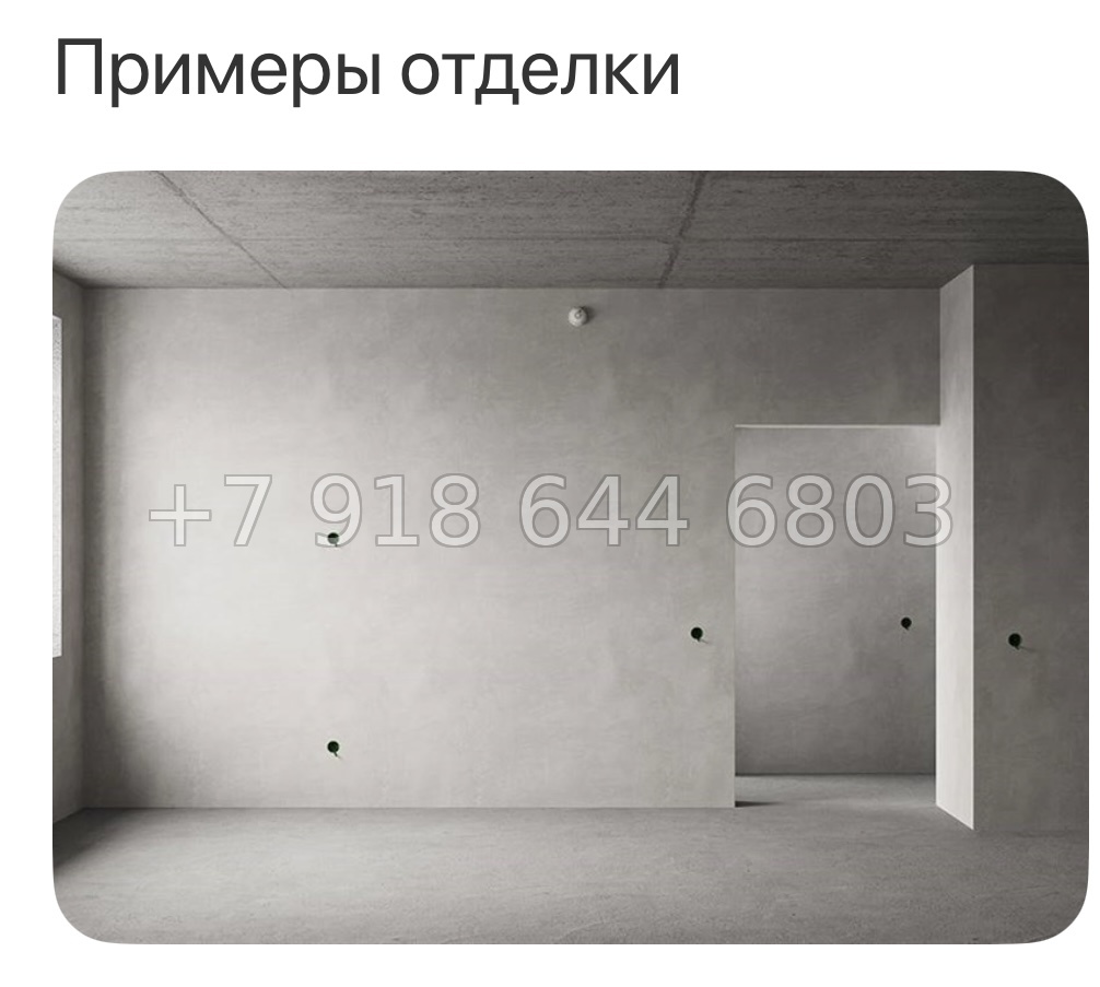 № 2. ЖК Домашний Тюмень  - миниатюра 114