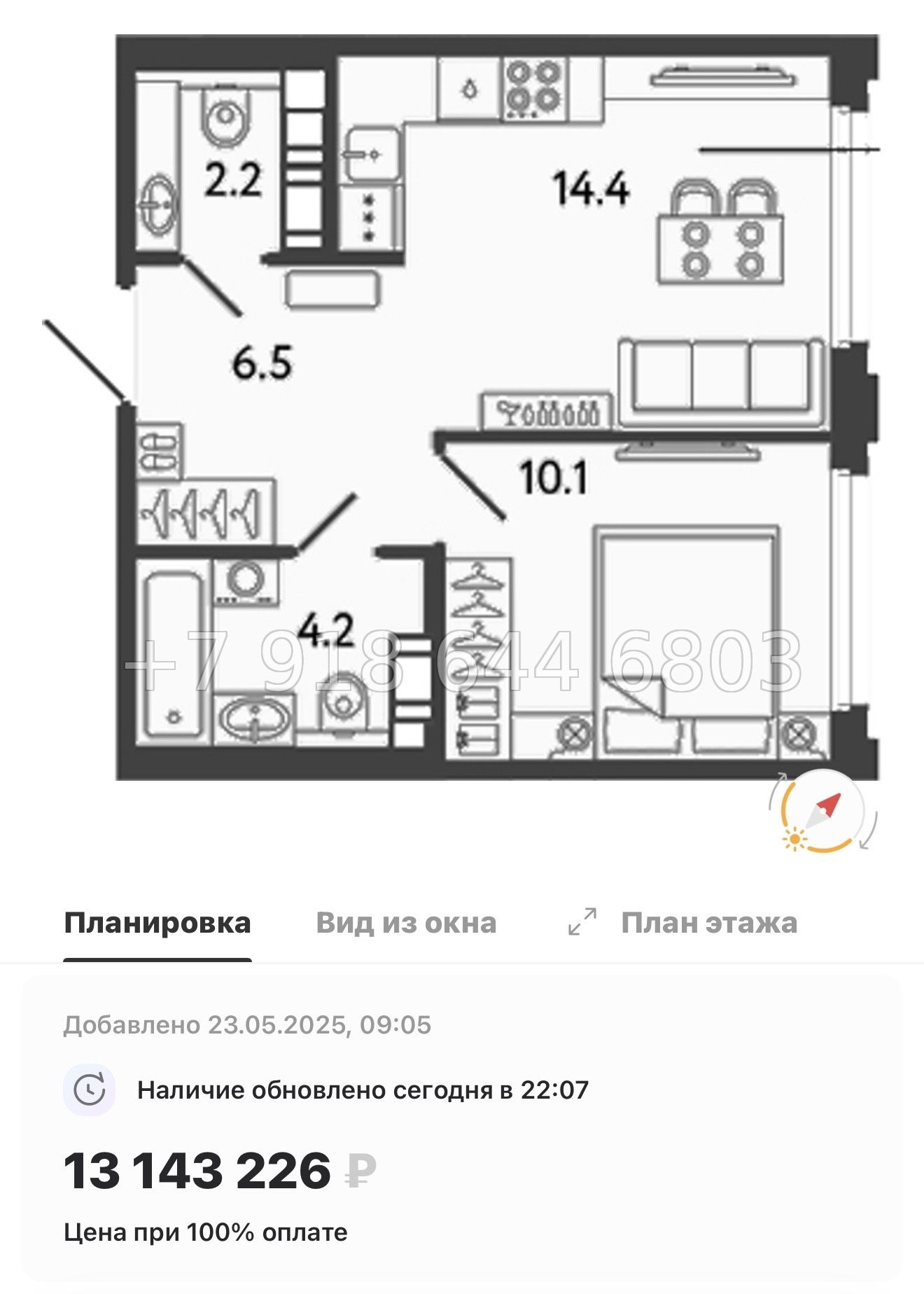 № 41 ы. Метро улица Дыбенко. ЖК Гений Санкт-Петербург - миниатюра 42