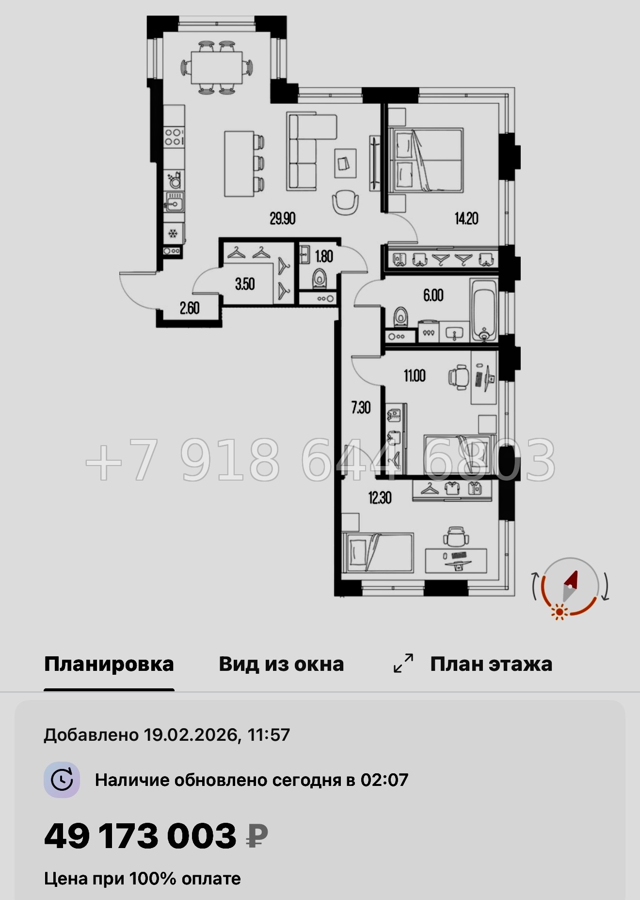 № 62 в. Метро Новочеркасская. ЖК Легенда на Охте Санкт Петербург  - миниатюра 74