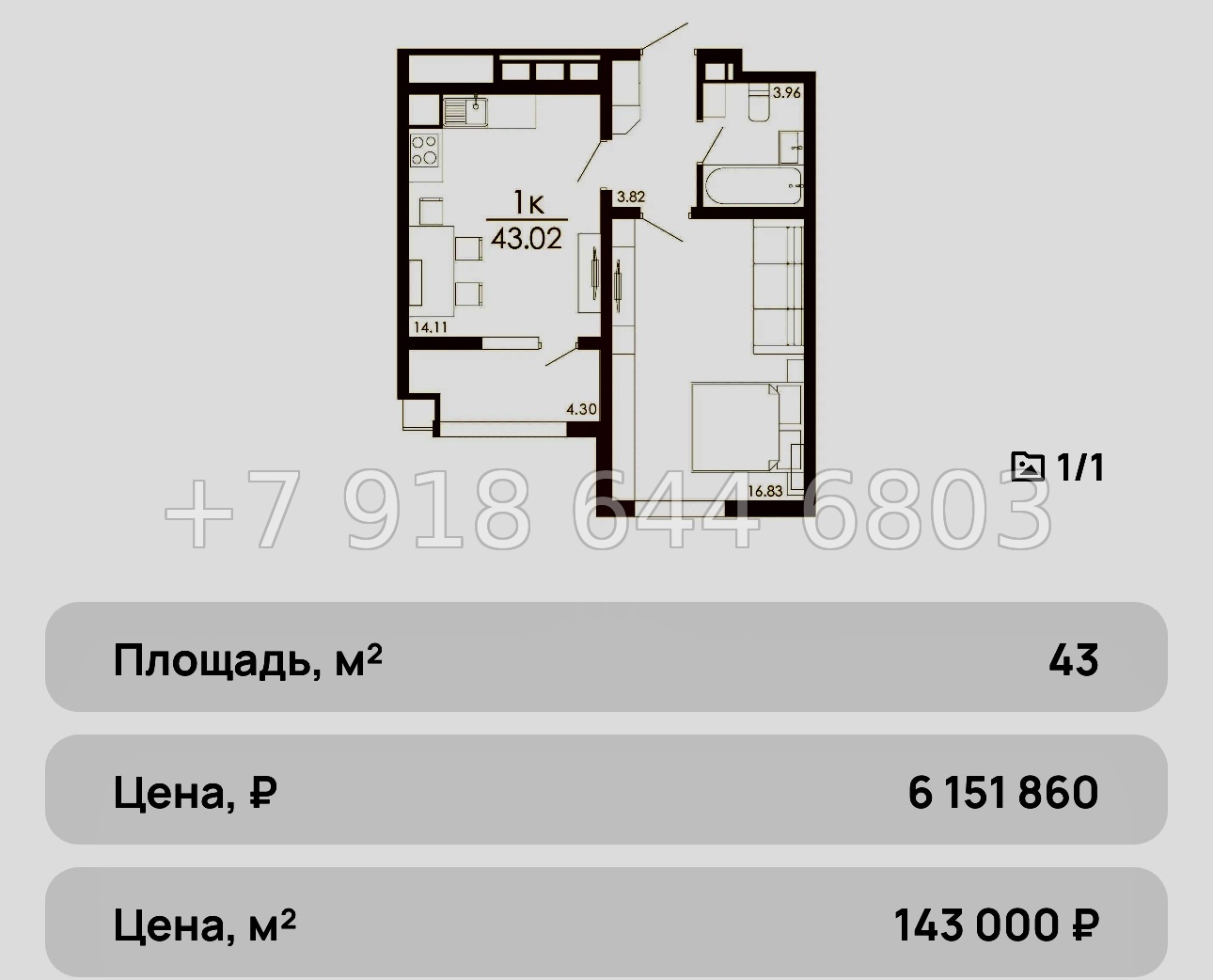 № 5ю. Самые ДЕШЕВЫЕ квартиры в Крыму. ЖК Крокус Симферополь - миниатюра 10