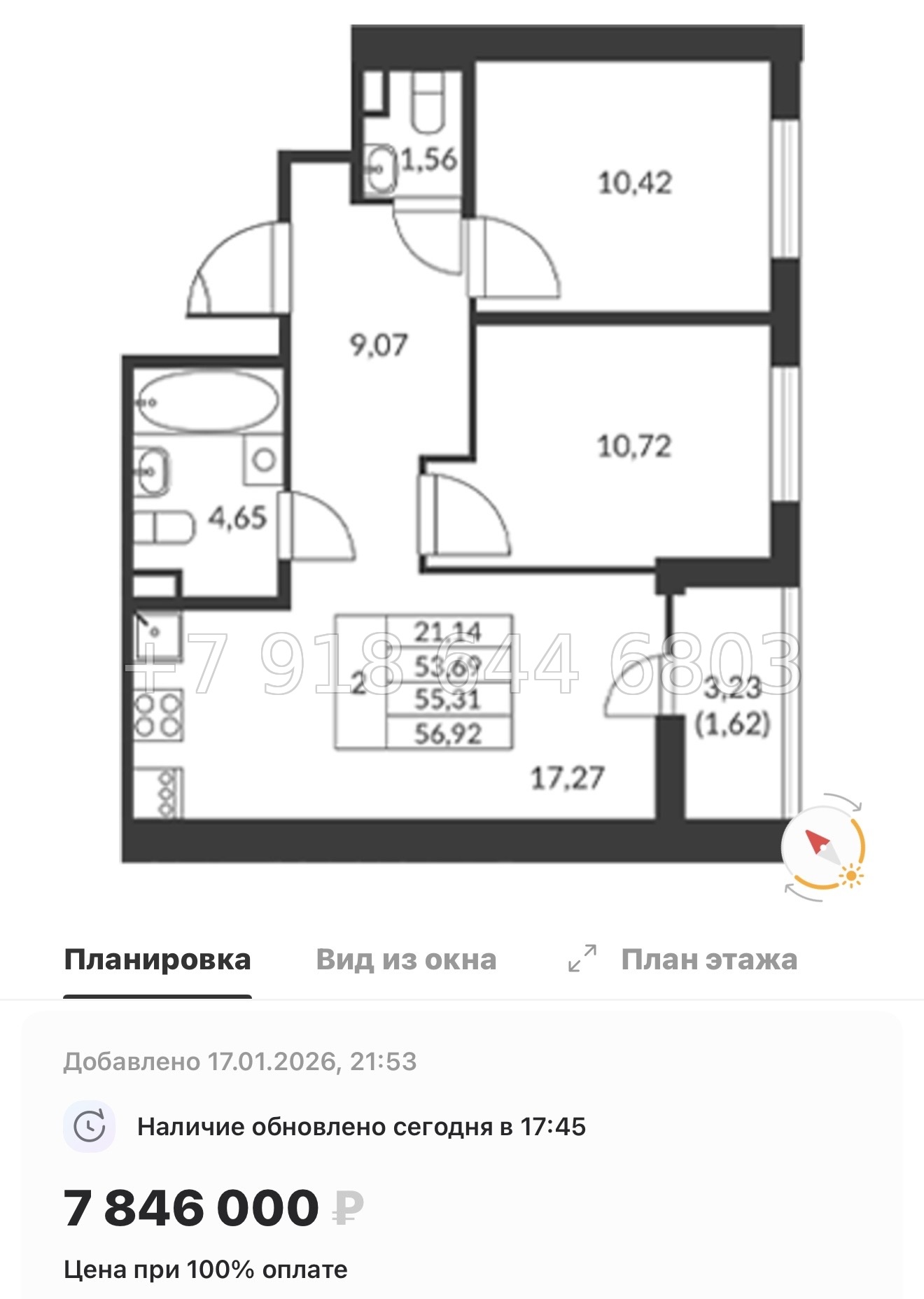 № 11 ы. Метро Девяткино. ЖК Амурино. г. Мурино  - миниатюра 55