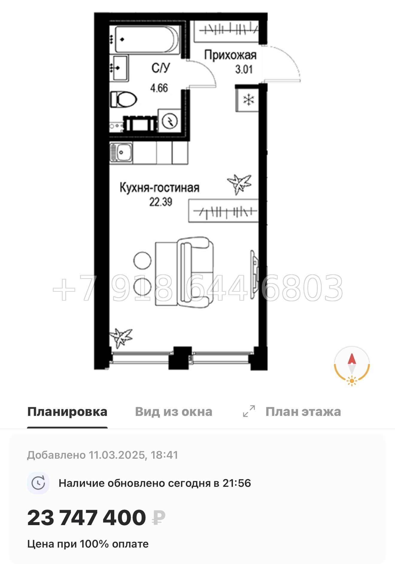 № 49 ы. Метро Петроградская. Метро Чкаловская. ЖК ID Petrogradskaya Санкт Петербург  - миниатюра 56