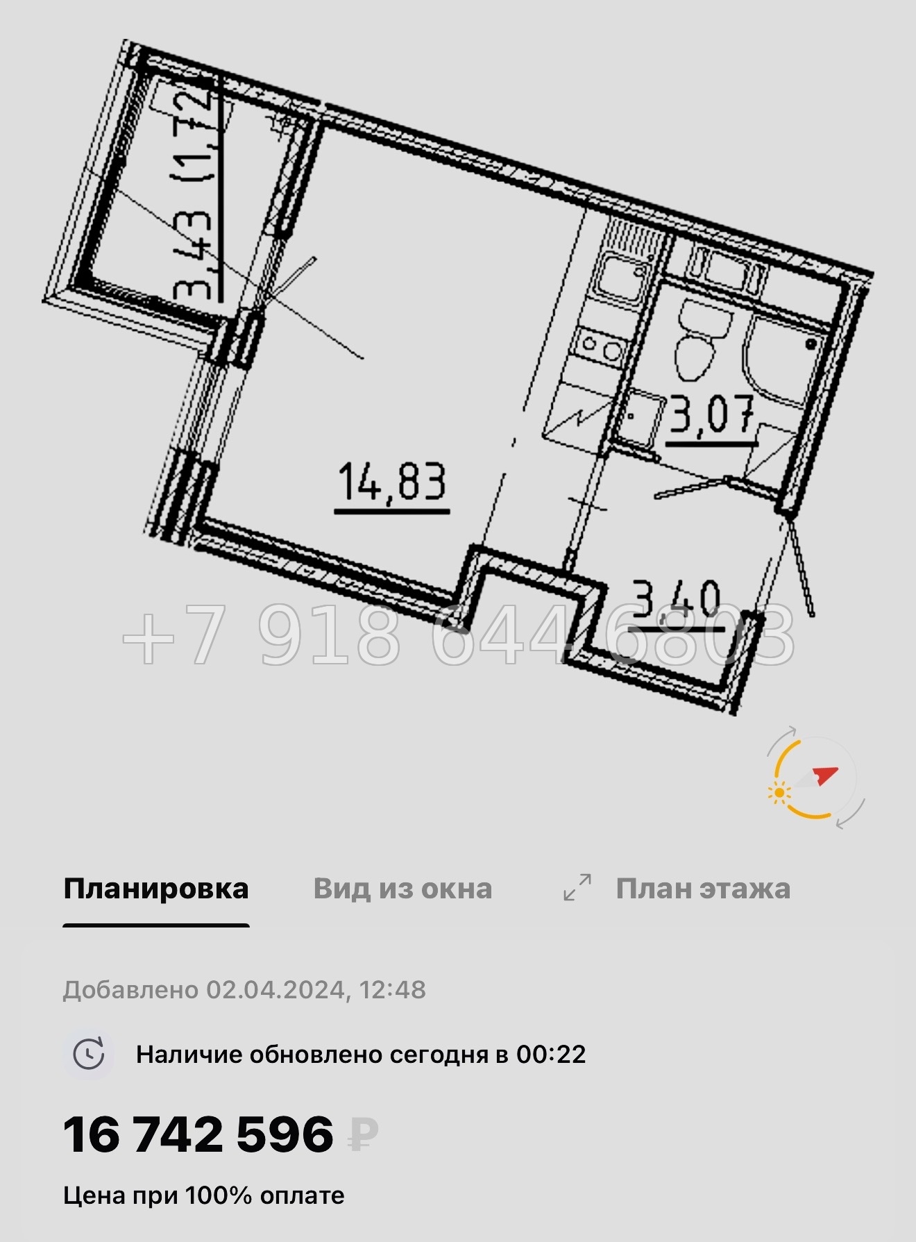 № 55 ы. Метро Площадь Восстания. Метро Маяковская. Метро Площадь Александра Невского. ЖК Новгородская Санкт Петербург  - миниатюра 34