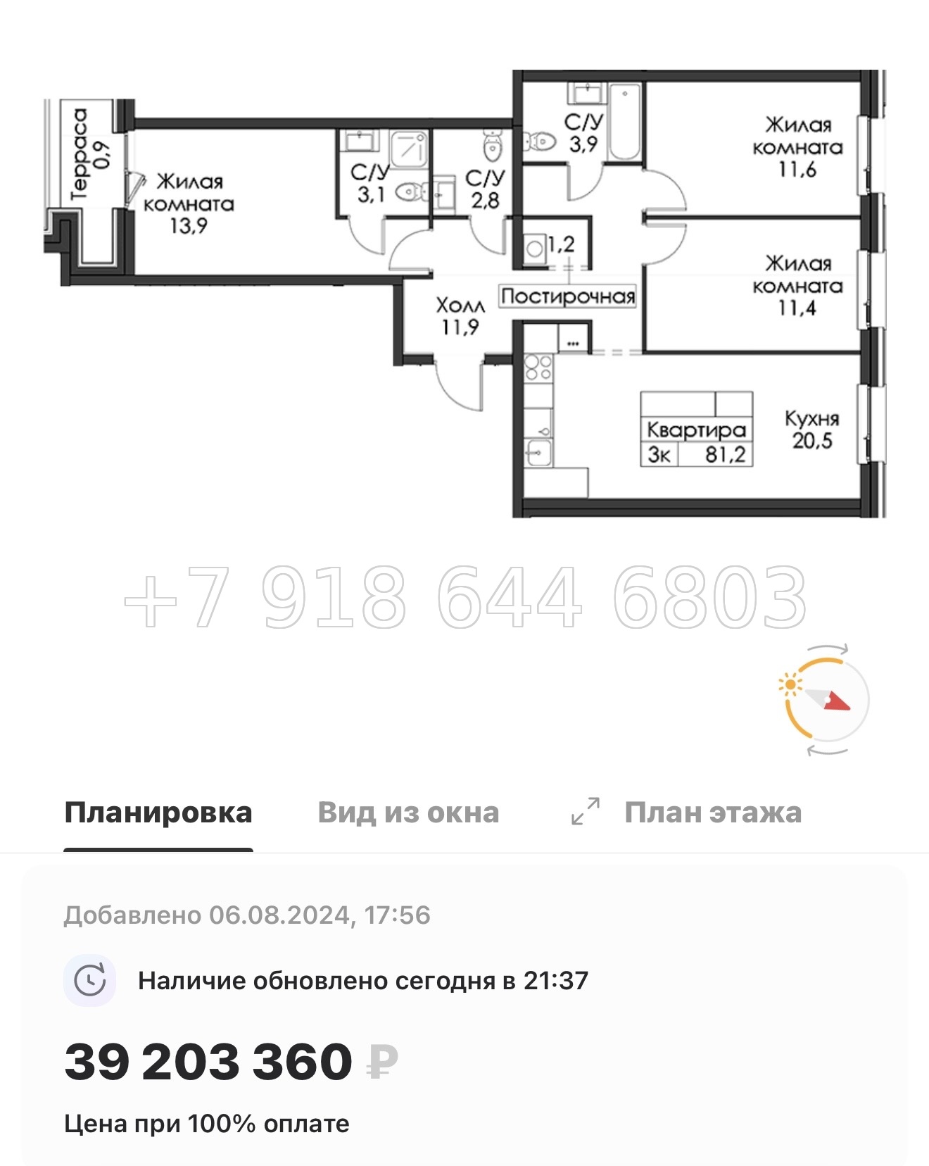 № 50 ы. Метро Приморская ( частично СДАН ). ЖК Шкиперский Санкт Петербург  - миниатюра 108