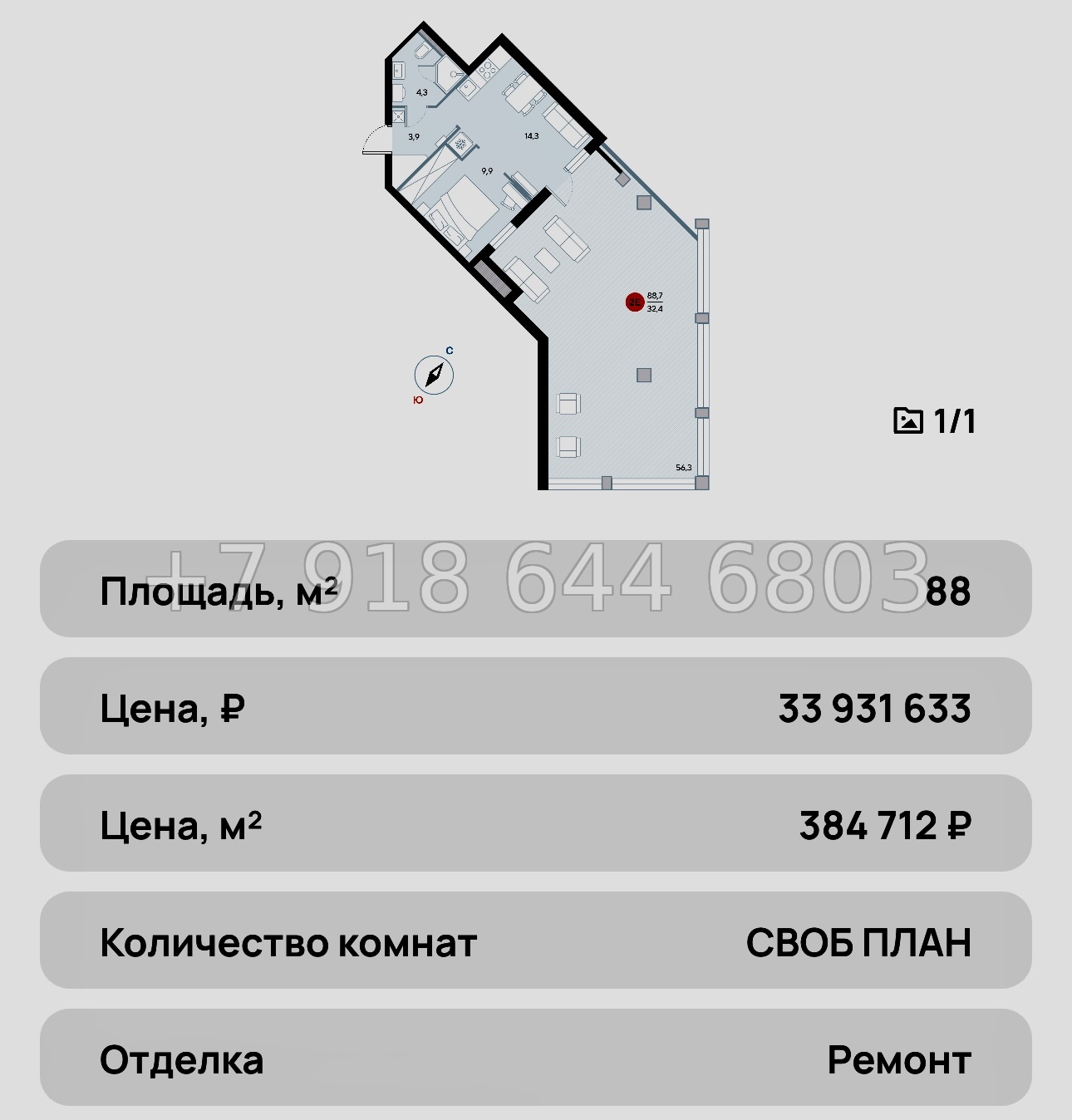 № 29 ю. Евпатория AK ALBA del MARE (Альба дель Маре) - миниатюра 94