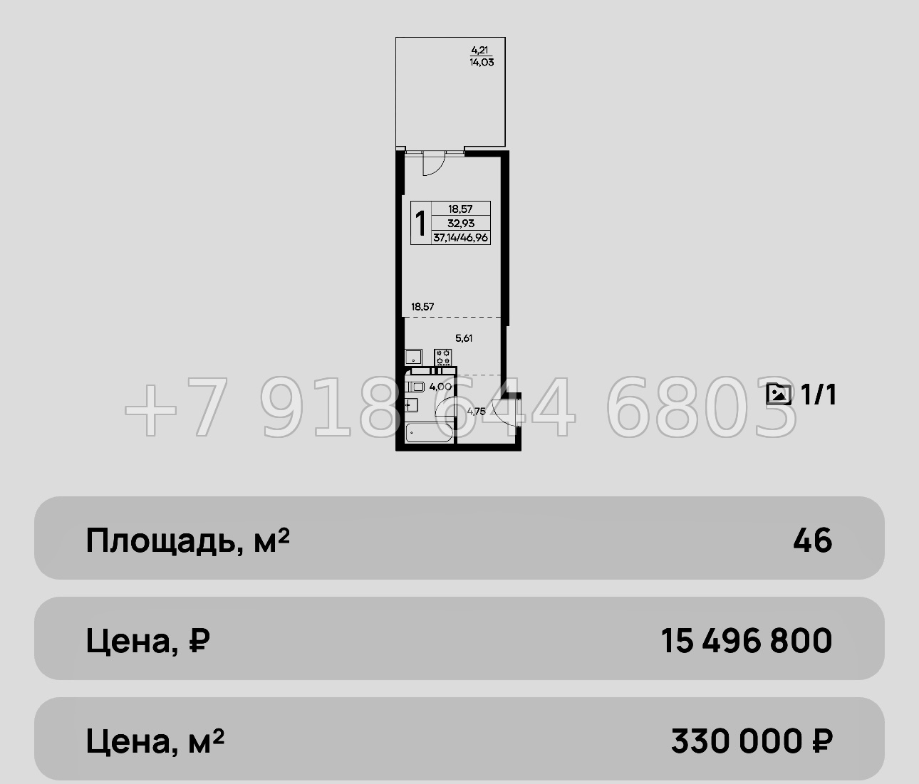 № 3 ю. Квартиры в Алуште с бассейном. ЖК Лучистое - миниатюра 25