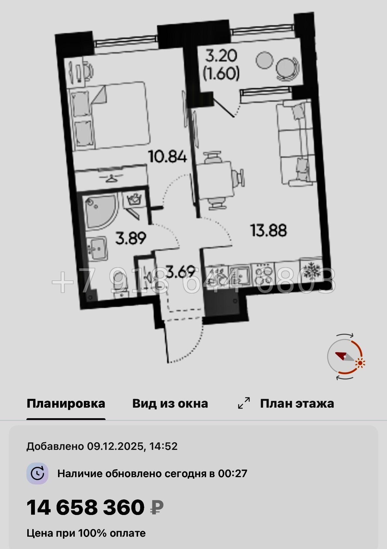 № 123 в. Метро Приморская. Метро Горный Институт. ЖК Бульвар Грина. Санкт Петербург  - миниатюра 39