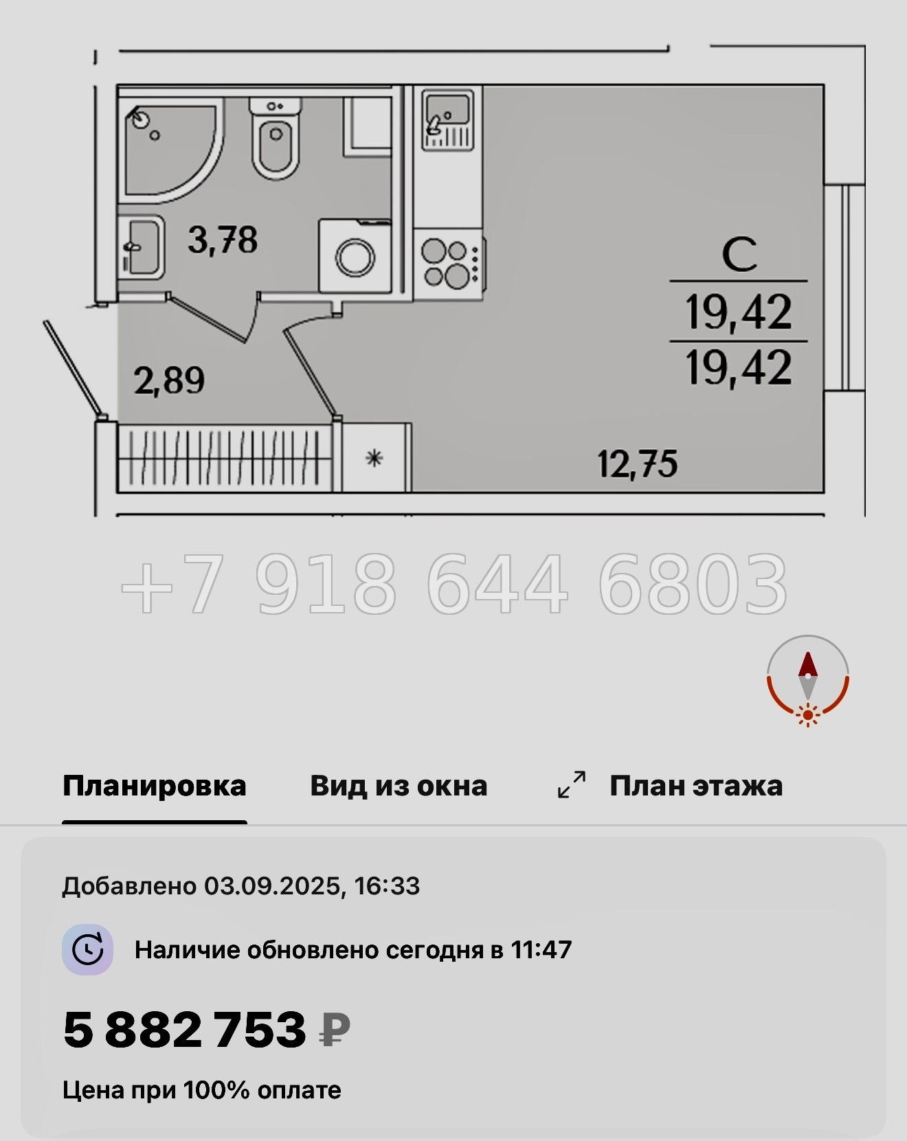 № 108 в. Метро Проспект Ветеранов. ЖК Кинопарк Санкт Петербург  - миниатюра 122
