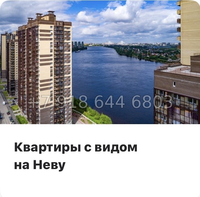 № 121 в. Метро Рыбацкое. ЖК Живи ! В Рыбацком . Санкт Петербург  - миниатюра 32