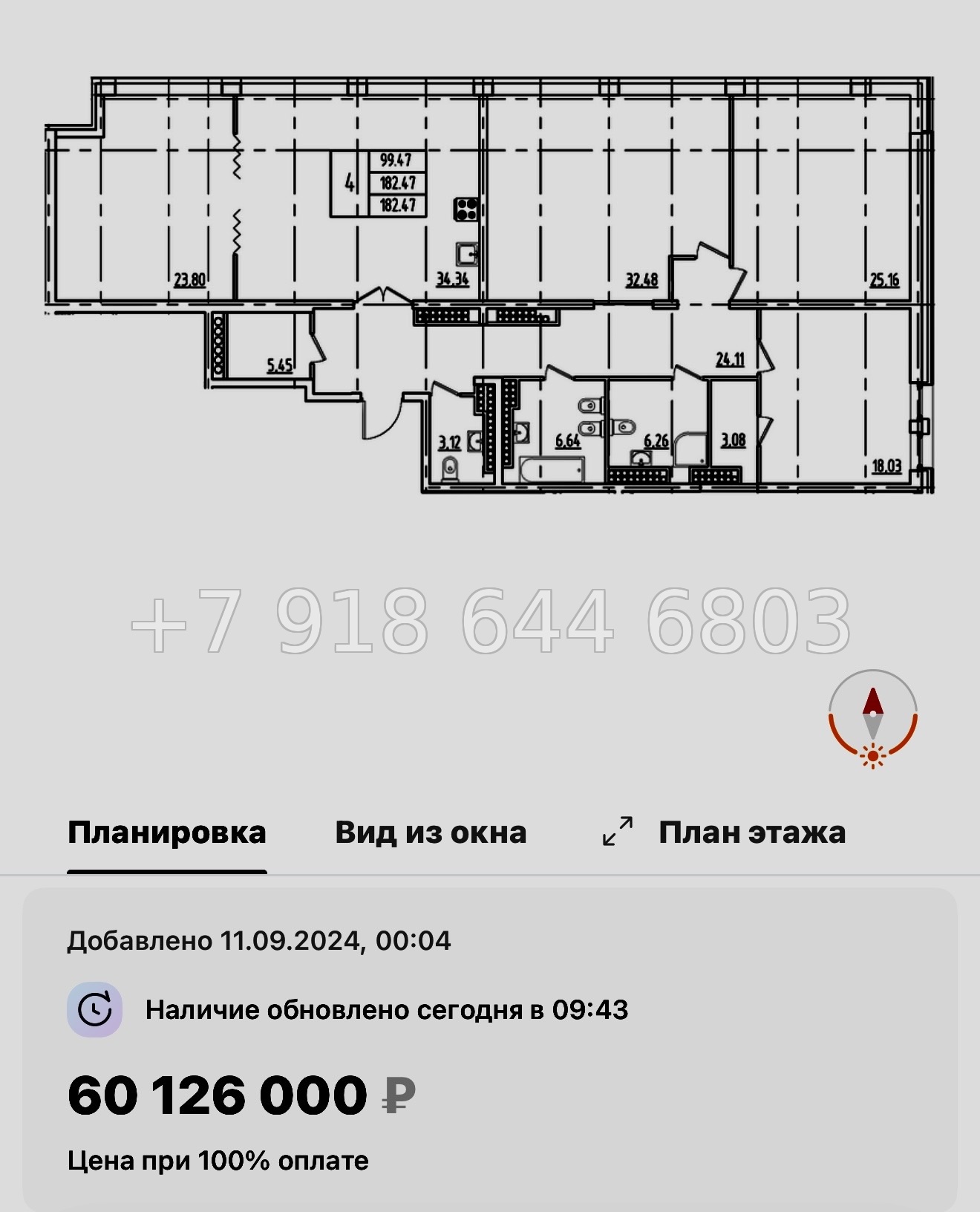 № 61 в. Метро Московская. ЖК Дефанс Санкт Петербург  - миниатюра 93