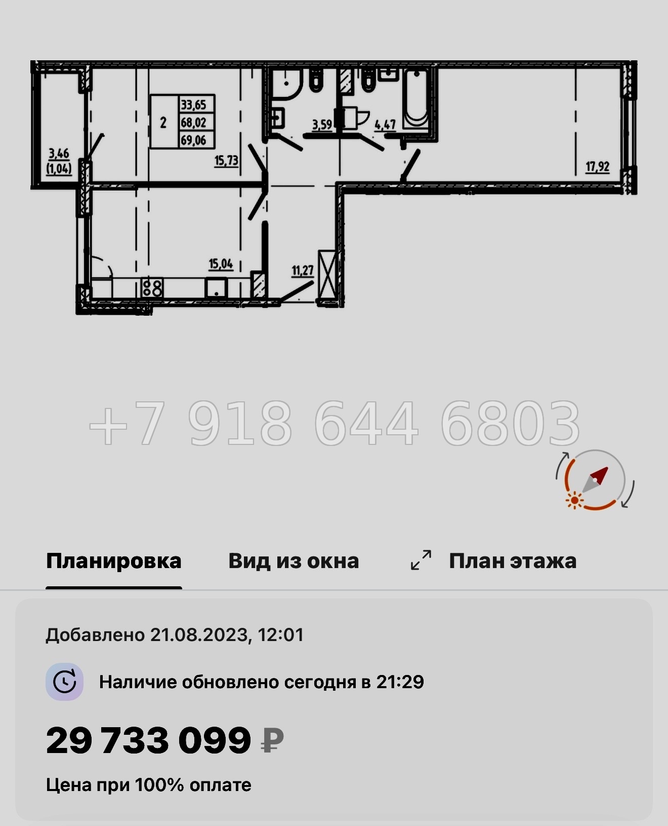 № 54 ы. Метро Василеостровская. Метро Спортивная. ЖК Регенбоген Санкт Петербург  - миниатюра 66
