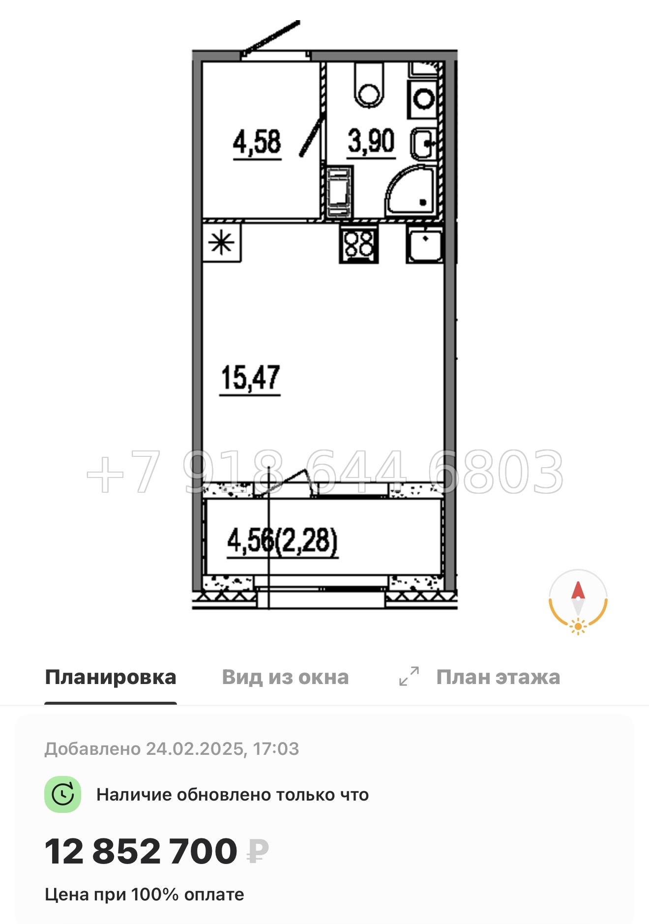 № 48 ы. Метро Московские Ворота. ЖК Знатный Санкт Петербург  - миниатюра 26