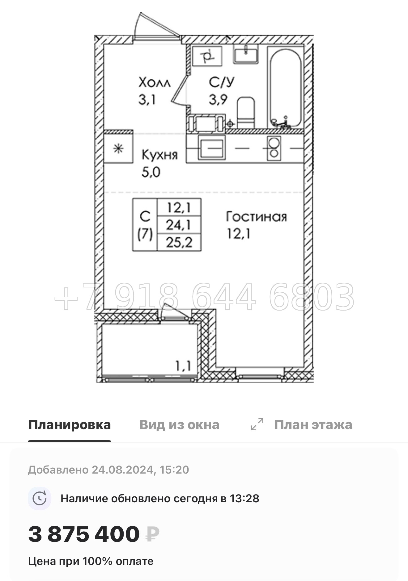 № 19 ы. Метро Пролетарская . ЖК Ермак. гп Свердлова - миниатюра 27
