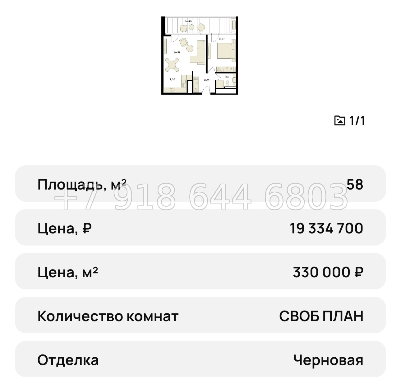№ 24 ю. Единственный и первый ЖК в Симферополе с бассейном дом - миниатюра 49