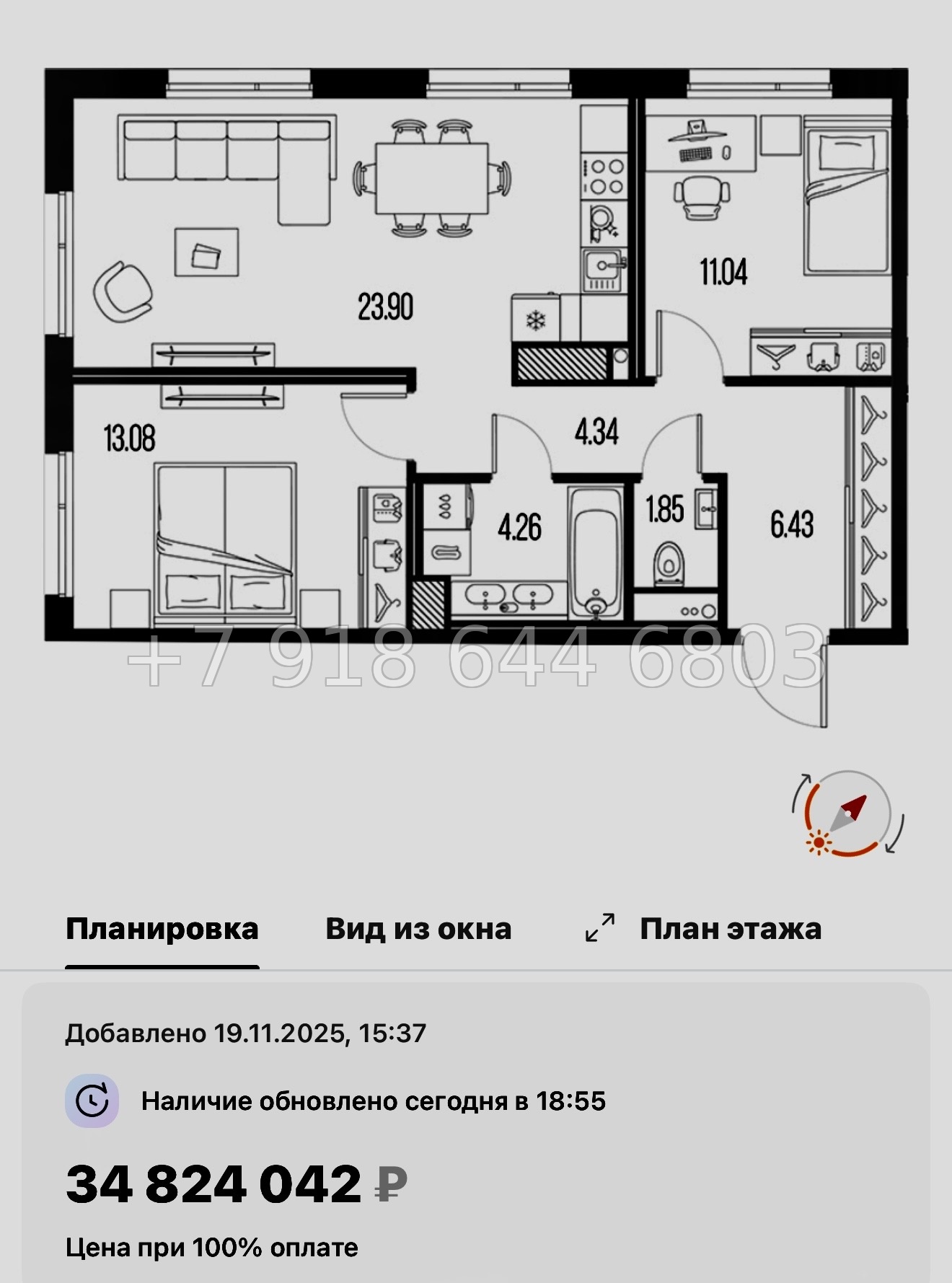 № 24 ы. Метро Горный Институт. ЖК Legenda Васильевского Санкт Петербург  - миниатюра 220
