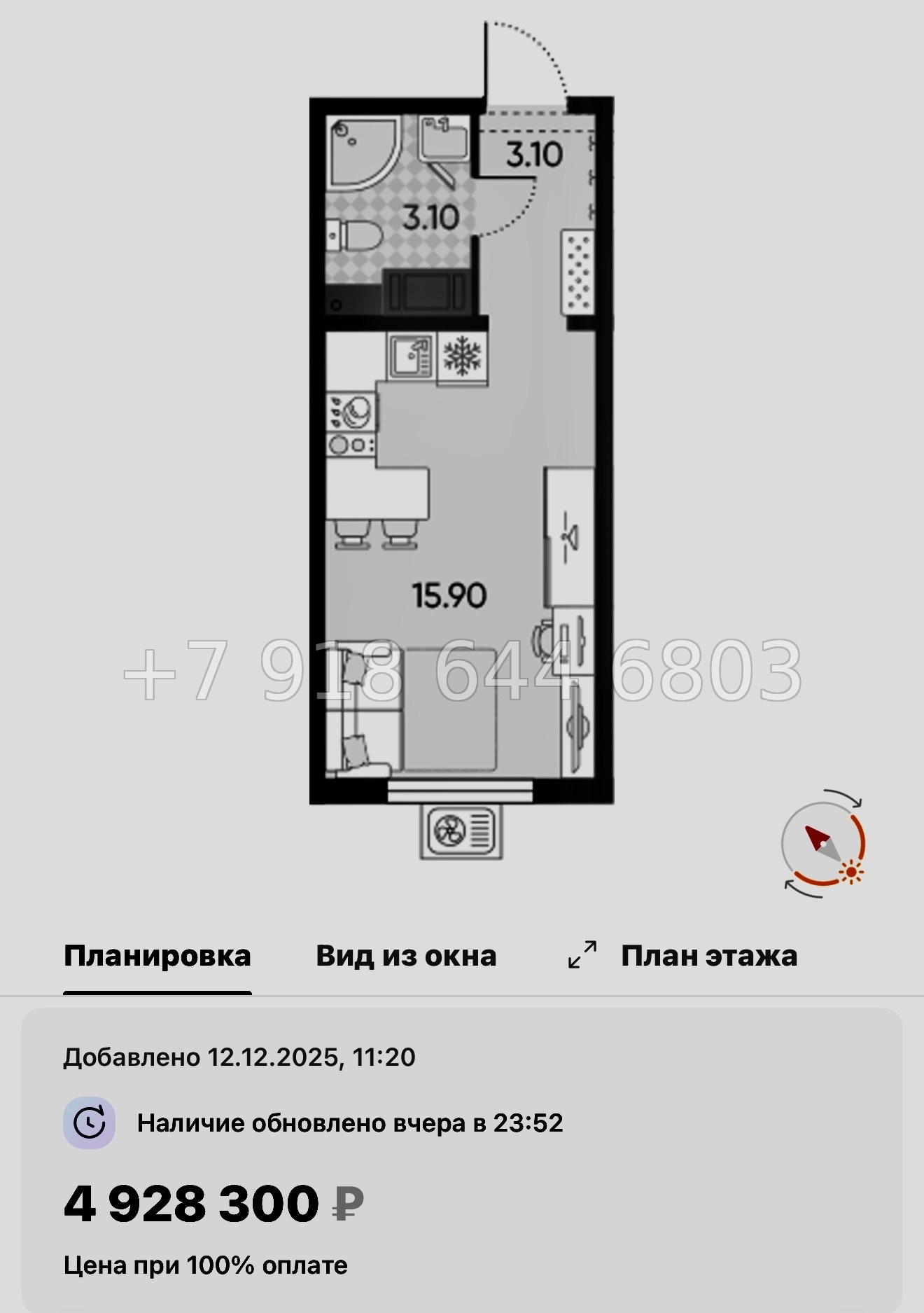 № 96 в. Метро Академическая. ЖК Ручьи-2 Санкт Петербург  - миниатюра 82