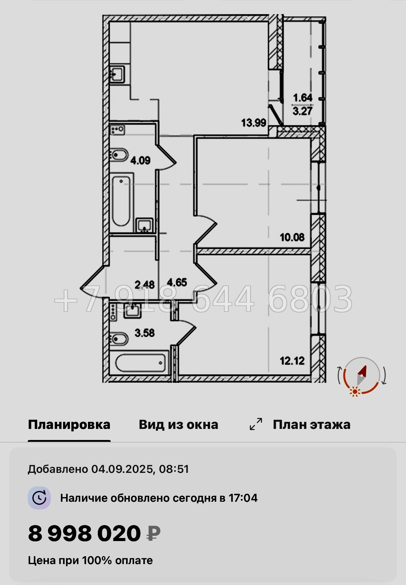 № 92 в. Метро улица Дыбенко. ЖК ID Kudrovo ll - миниатюра 153