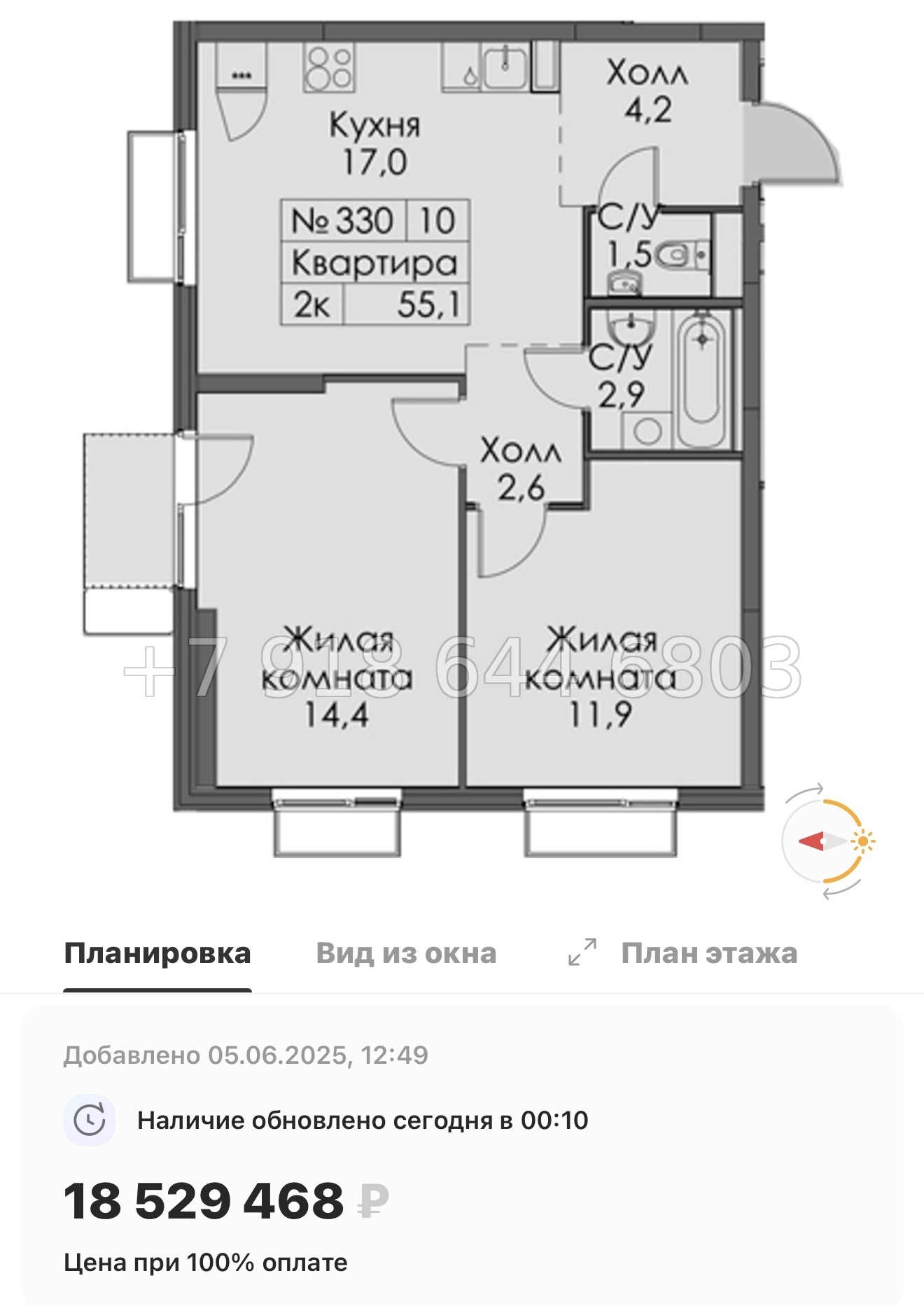 № 118 в. Метро Обводный канал. Метро Фрунзенская. Метро Технологический институт. ЖК Витебский парк Санкт Петербург  - миниатюра 20