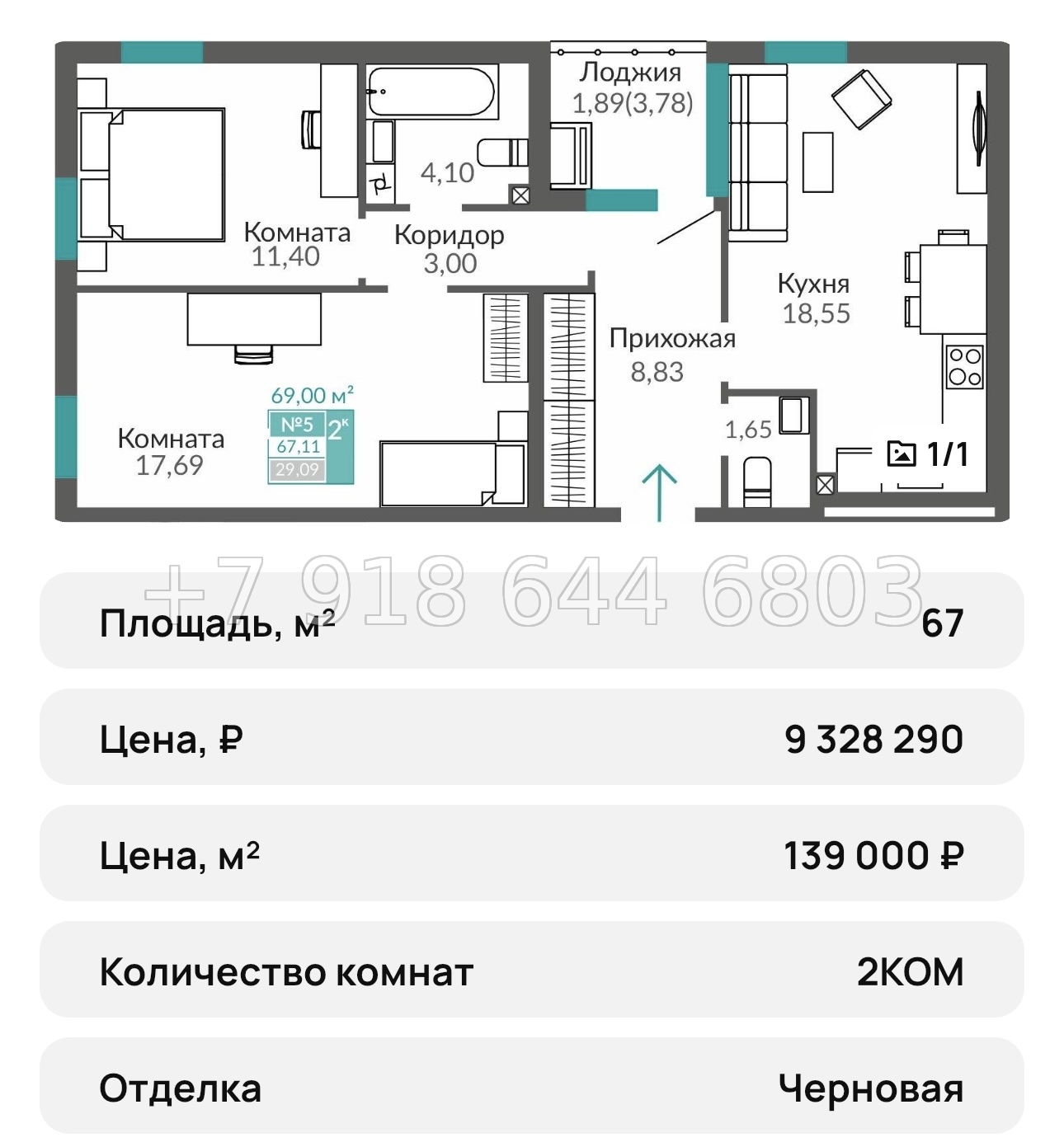№ 23 ю. Симферополь ЖК Горизонты-3 - миниатюра 27