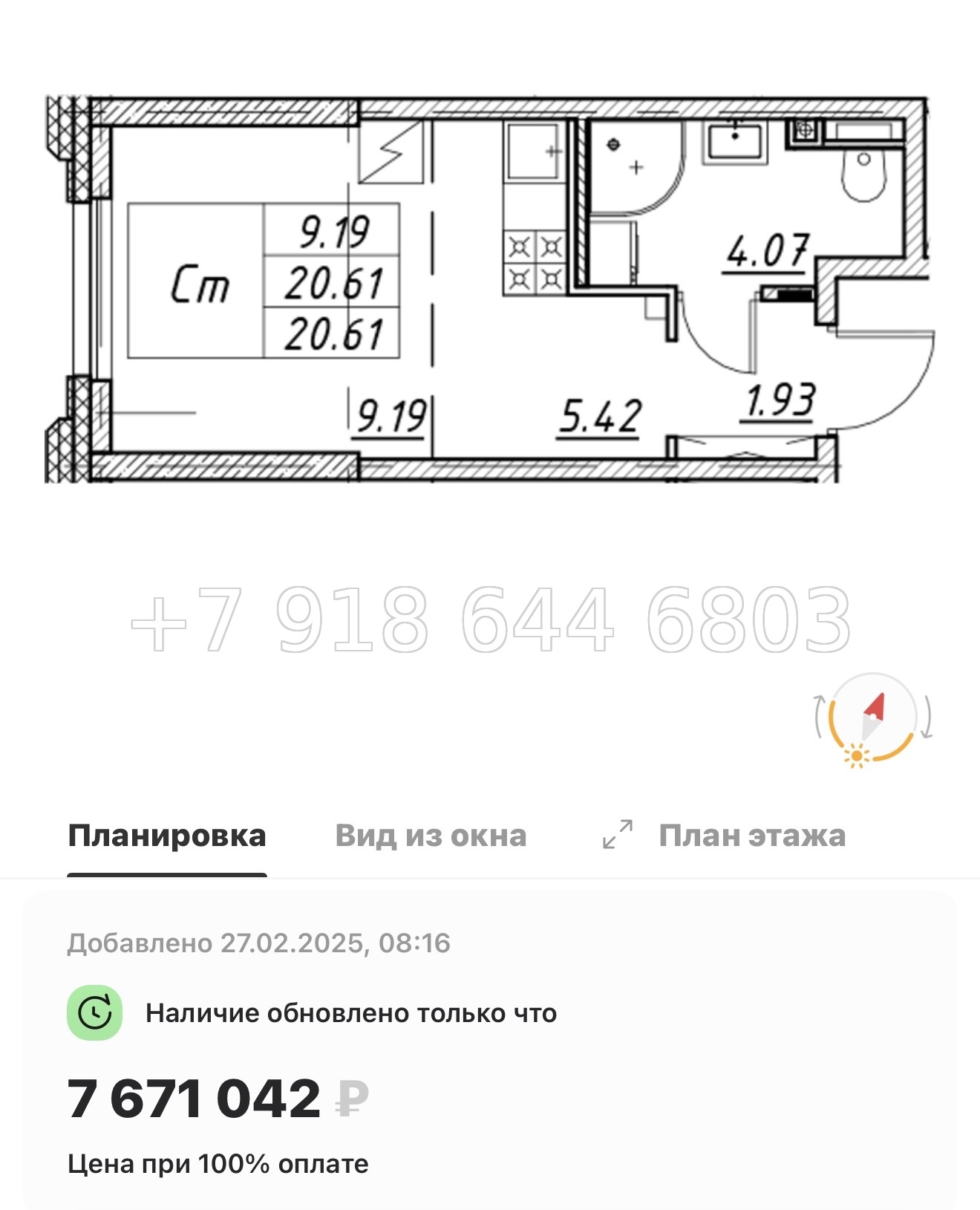 № 115 в. Метро улица Дыбенко. ЖК Цивилизация на Неве Санкт Петербург  - миниатюра 83