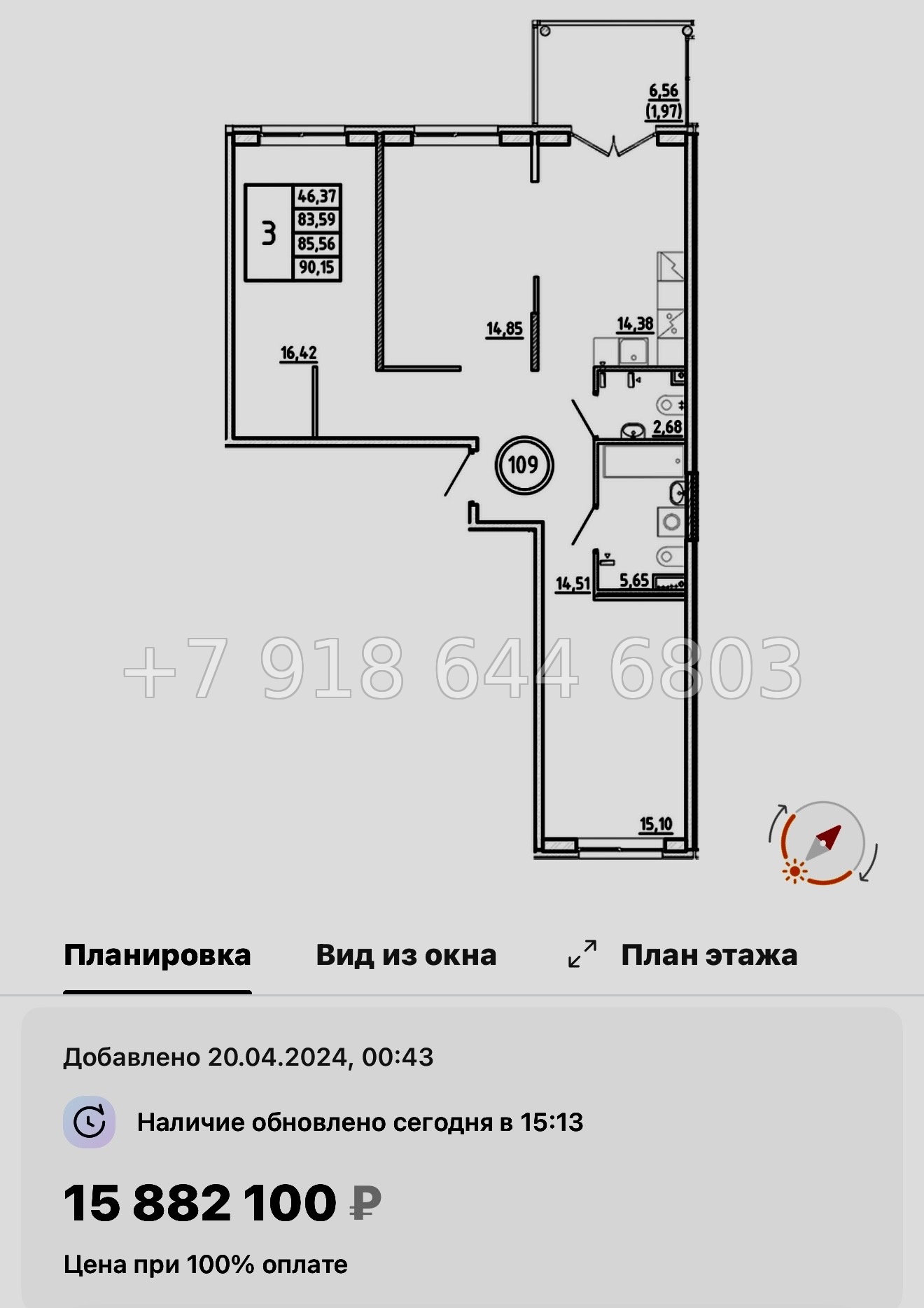 № 111 в. Метро Шушары. Метро Московская. Метро Купчино. ЖК Образцовый квартал  - миниатюра 104