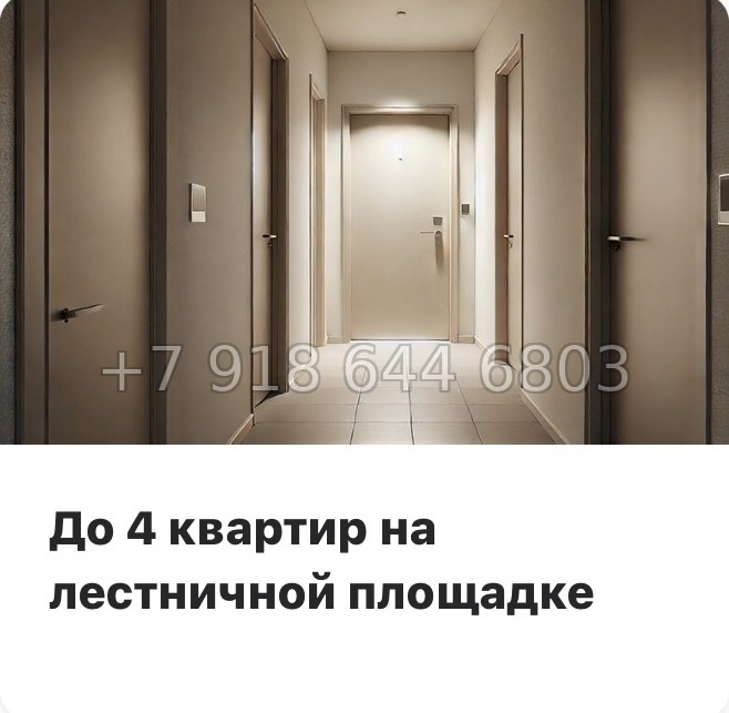 № 126 в. ( СДАН ).Метро Комендантский проспект. ЖК Modum. Санкт Петербург  - миниатюра 28