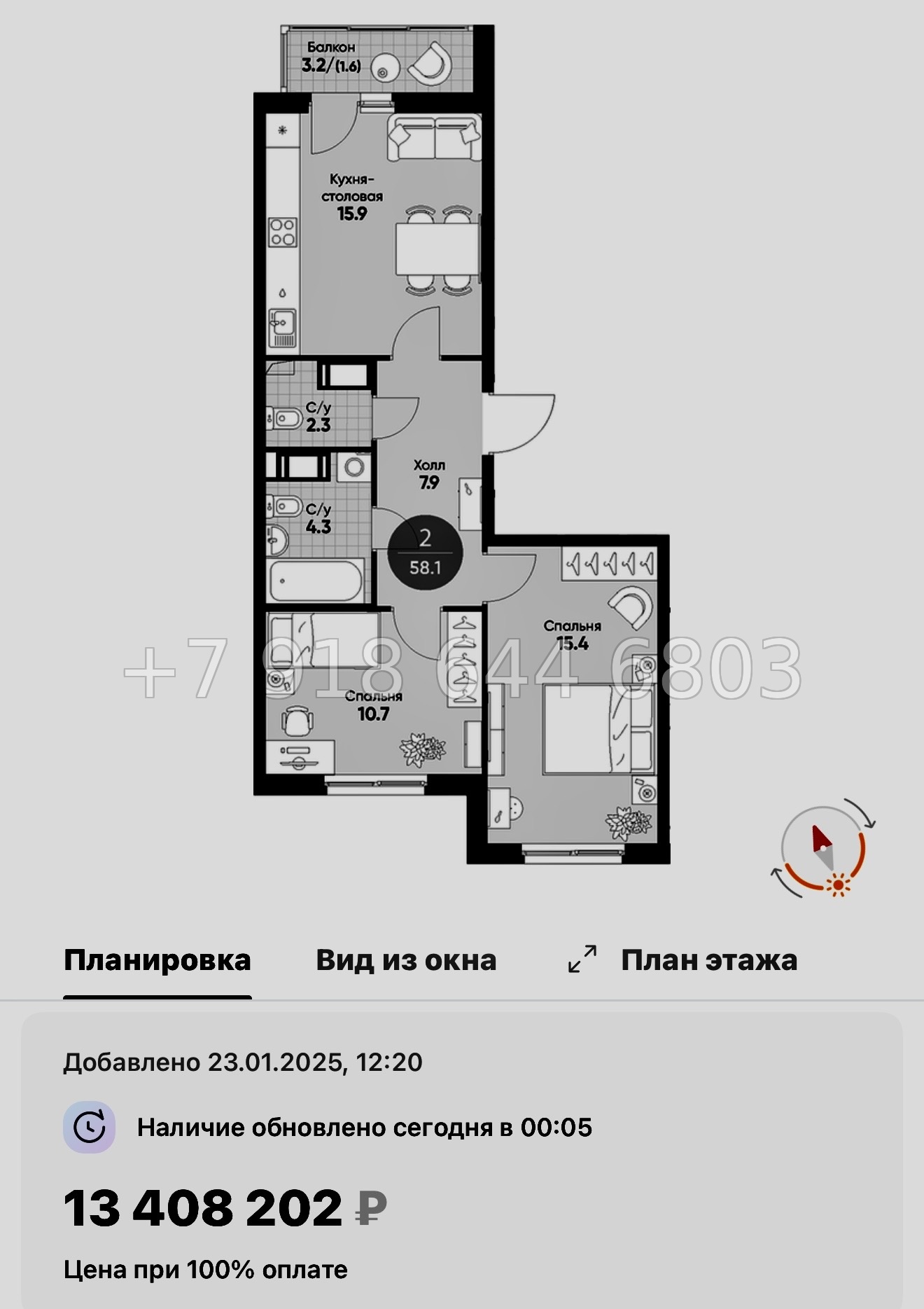 № 106 в. Метро Купчино. ЖК Клюква. Парк - миниатюра 99
