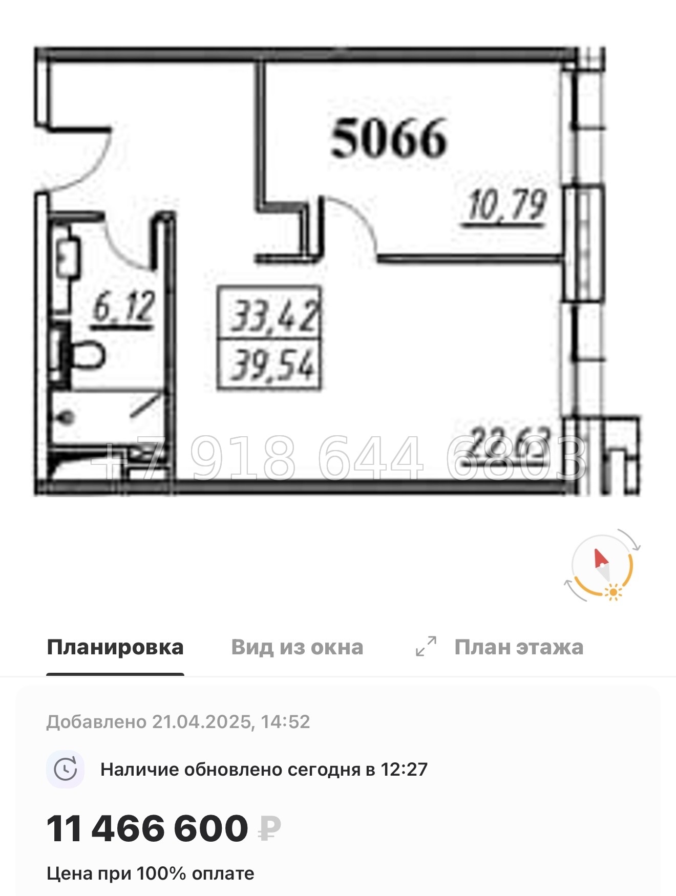 № 1 с.  Метро Комендантский проспект. Метро Беговая. Апарт-отель Yes Primorsky Санкт-Петербург  - миниатюра 38