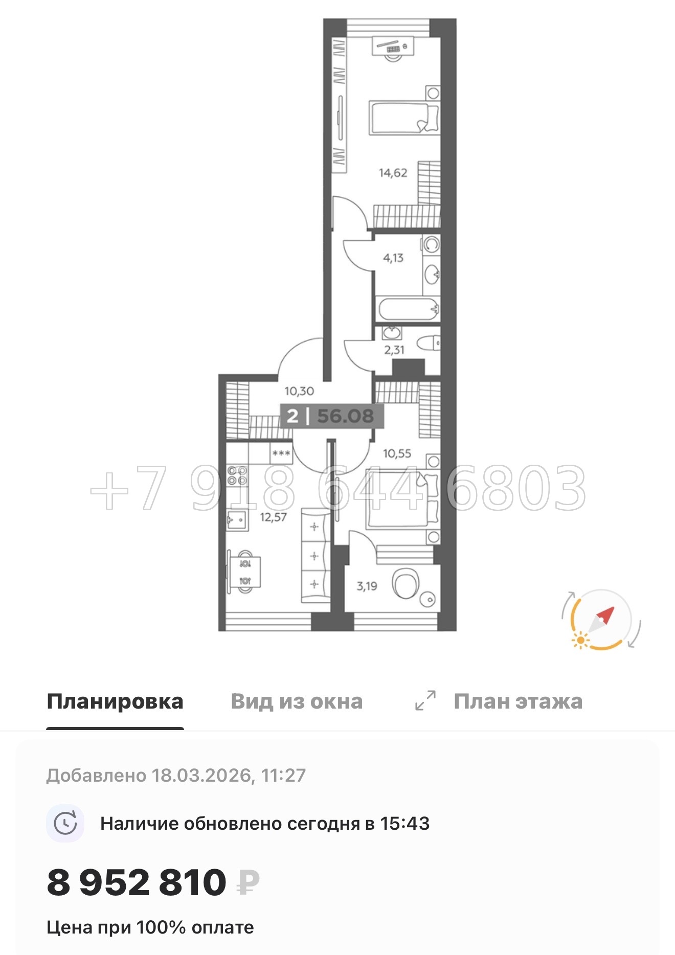 № 100 в. Метро Купчино. ЖК Солар Парк Санкт Петербург Шушары  - миниатюра 76