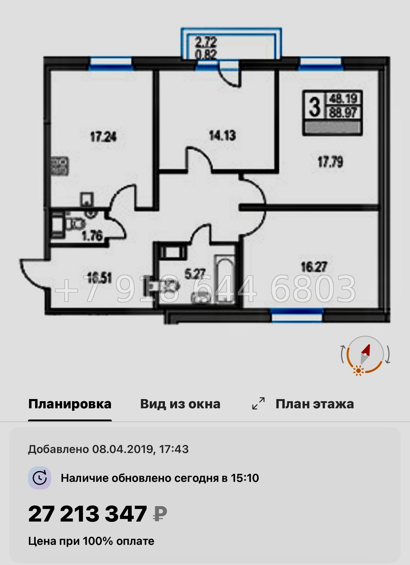 № 45 ы.(СДАН ) Метро Пионерская. ЖК Приморский квартал Санкт Петербург  - миниатюра 28