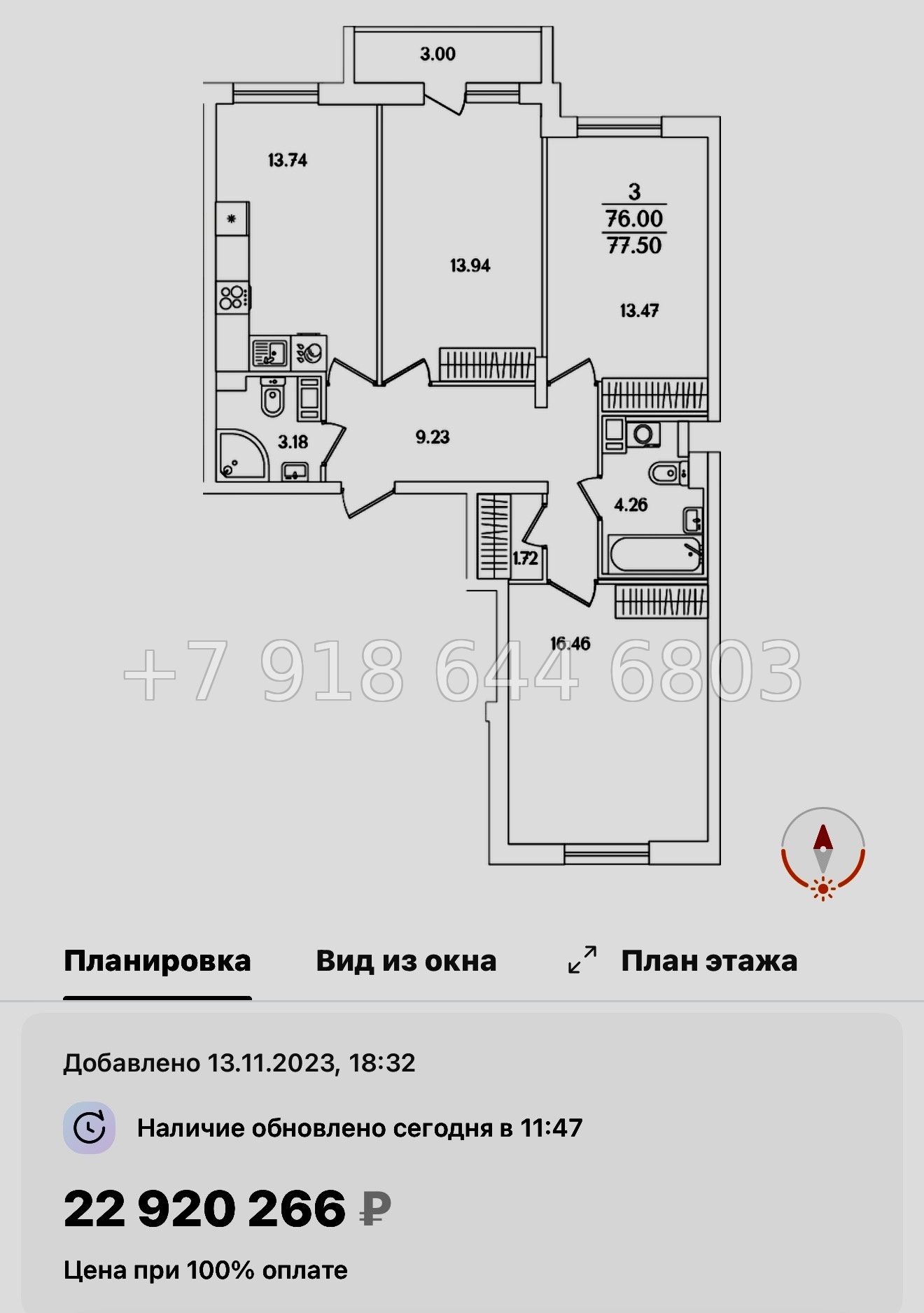 № 108 в. Метро Проспект Ветеранов. ЖК Кинопарк Санкт Петербург  - миниатюра 76