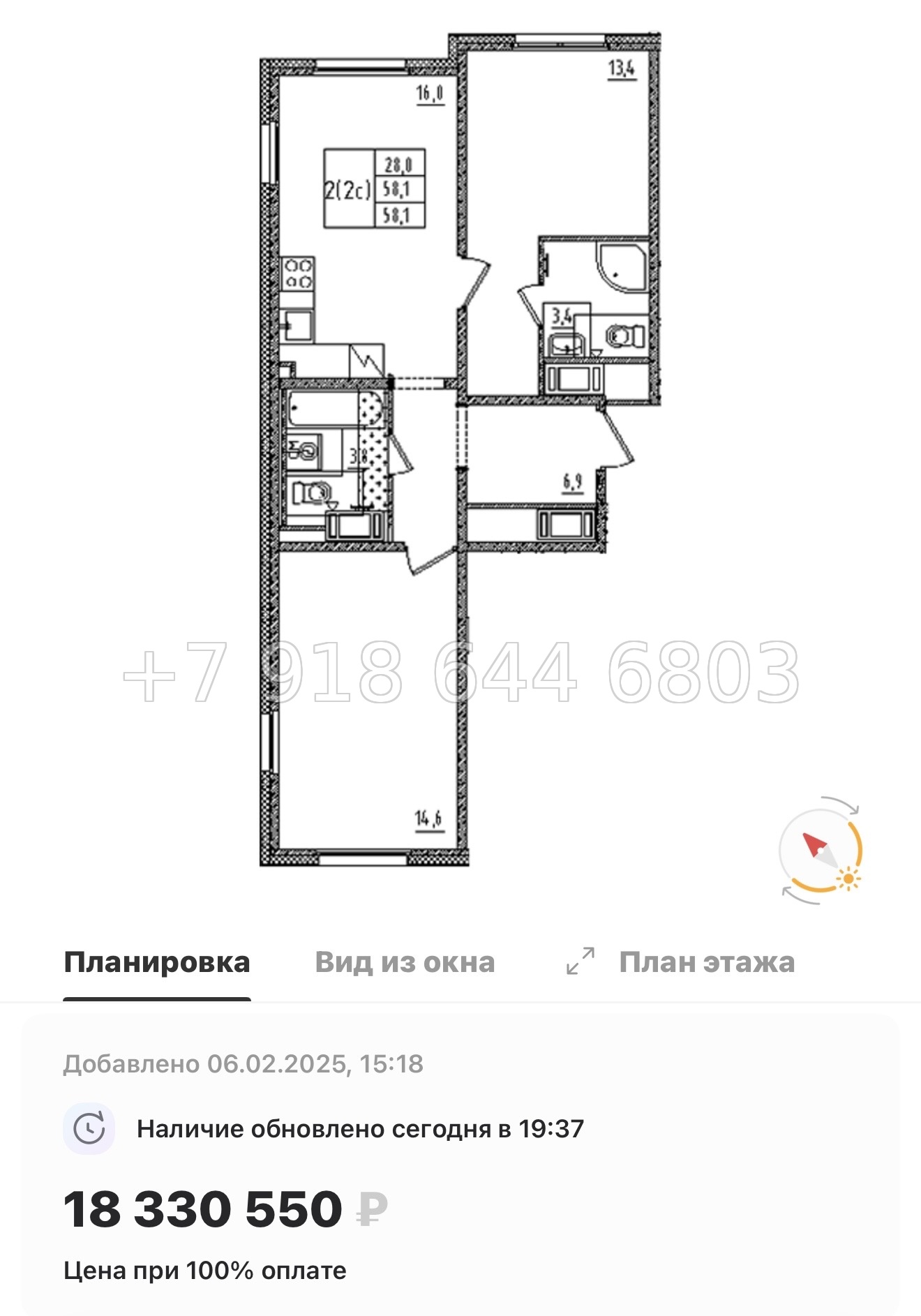№ 38 ы. Метро Дыбенко. Метро Ломоносовская. ЖК Дыбенко парк Санкт Петербург  - миниатюра 26