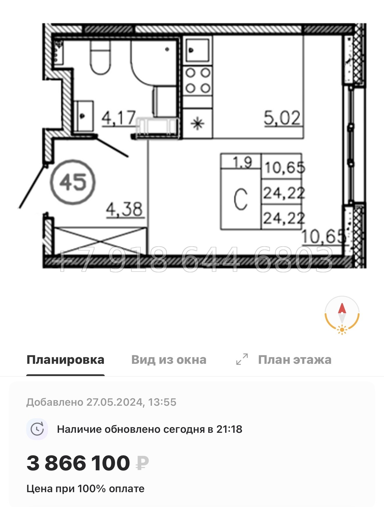 № 79 в. (Частично сдан) Метро Проспект Ветеранов. ЖК Аннино Сити  - миниатюра 23
