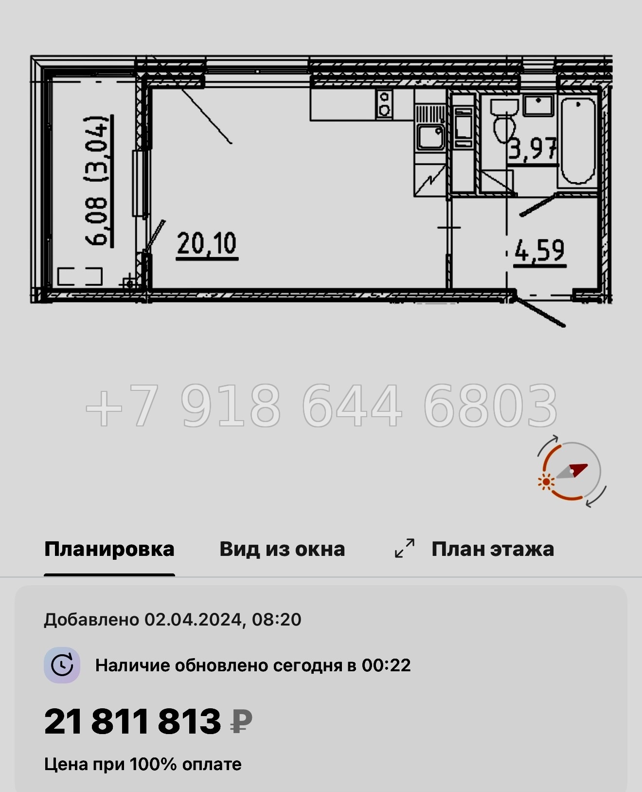 № 55 ы. Метро Площадь Восстания. Метро Маяковская. Метро Площадь Александра Невского. ЖК Новгородская Санкт Петербург  - миниатюра 40