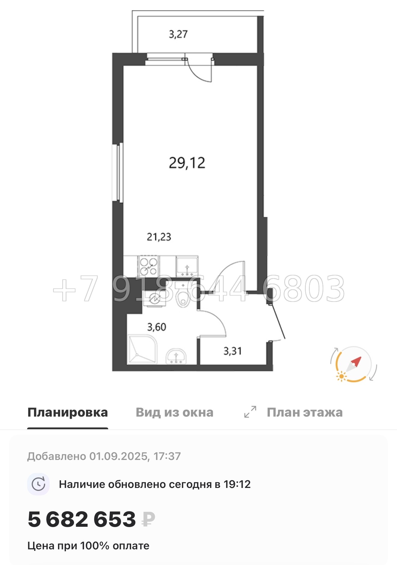 № 12 ы. Метро Девяткино. ЖК Лето г. Бугры - миниатюра 29