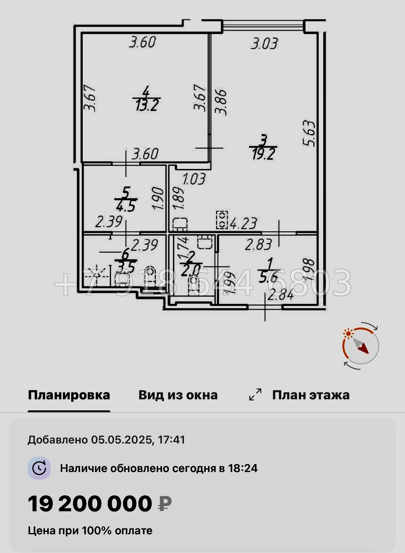 № 12 ( СДАН ) метро Площадь Александра Невского. Yard Residence Санкт Петербург  - миниатюра 28