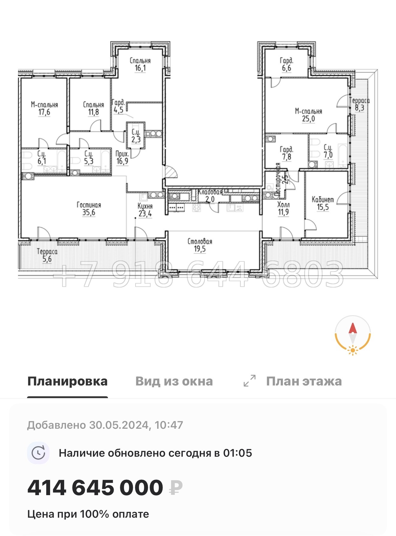 № 28 ы. Метро Площадь Восстания. Метро Маяковская. ЖК Моисеенко Санкт Петербург  - миниатюра 71
