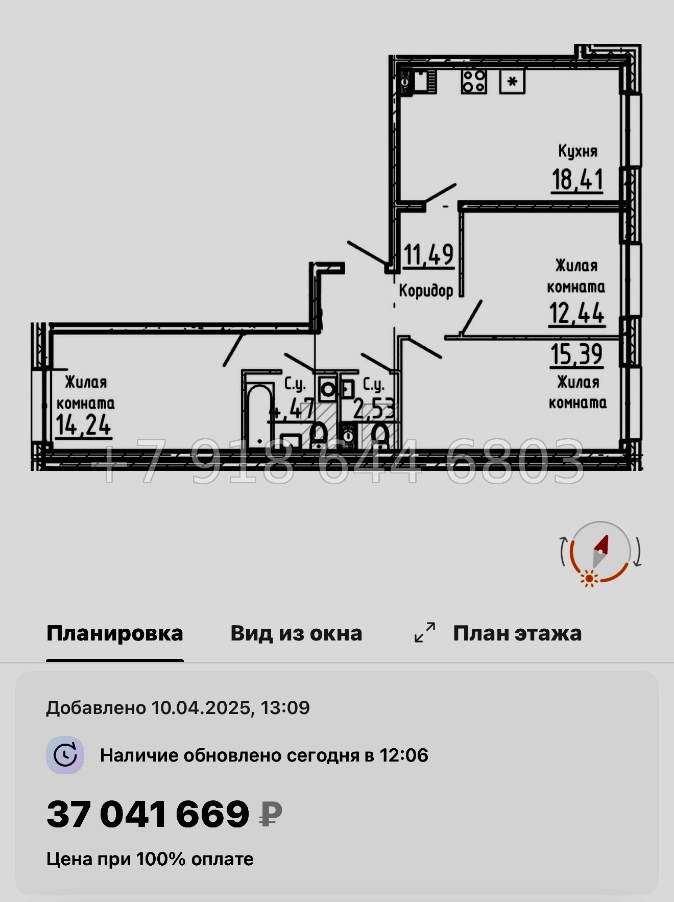 № 125 в. Метро Нарвская. Метро Балтийская. ЖК Остров Первых. Санкт Петербург  - миниатюра 63