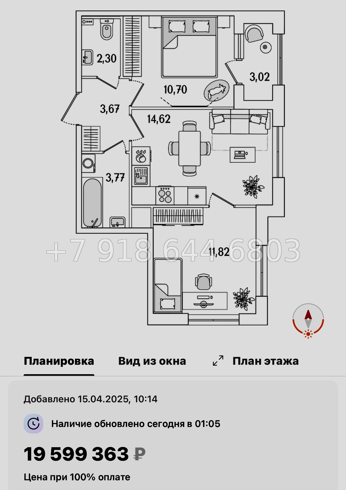 № 119 в. Метро Бухарестская. ЖК Гранат Санкт Петербург  - миниатюра 131